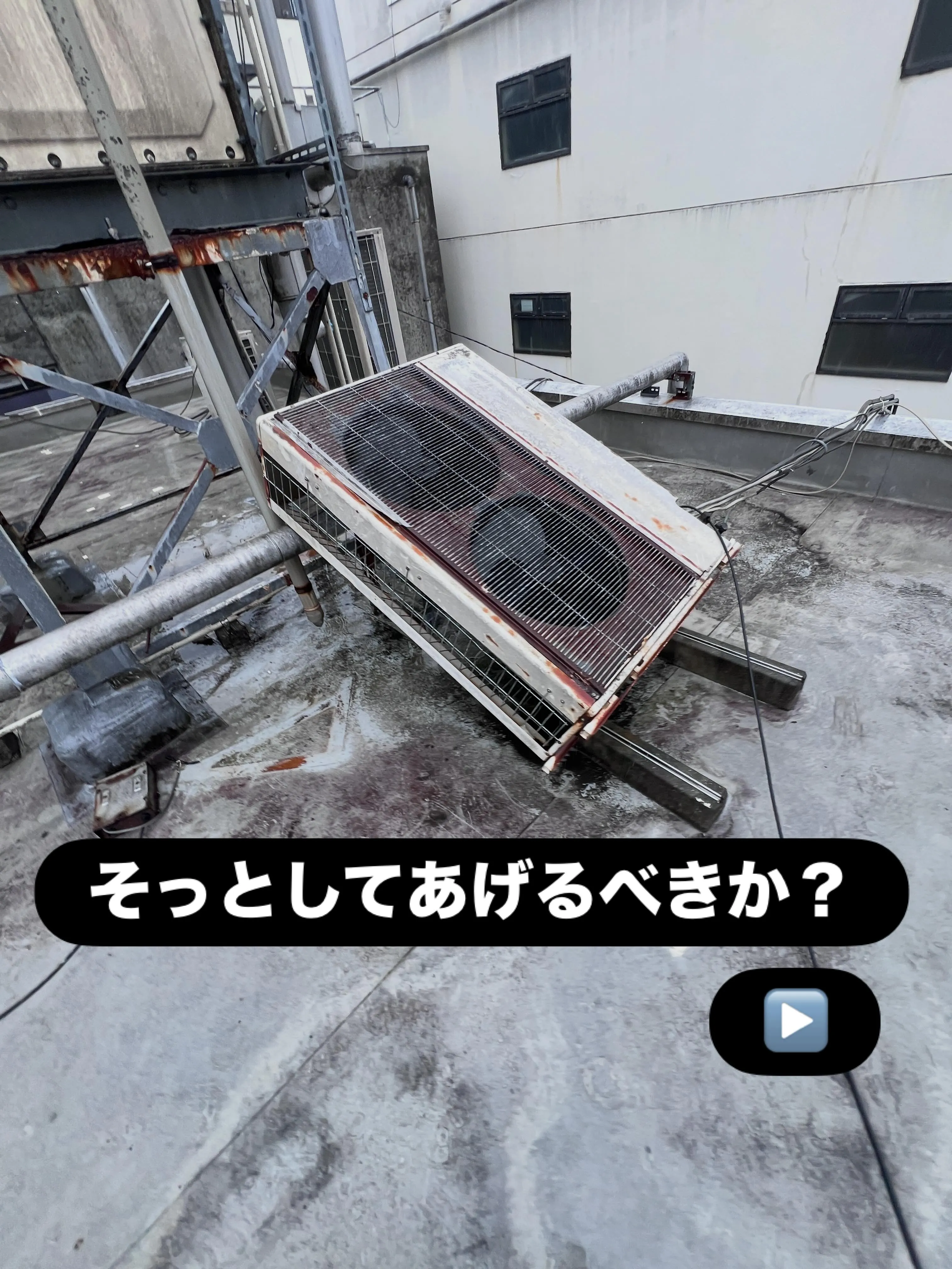 エアコン業界の未来を一緒に創りませんか❓