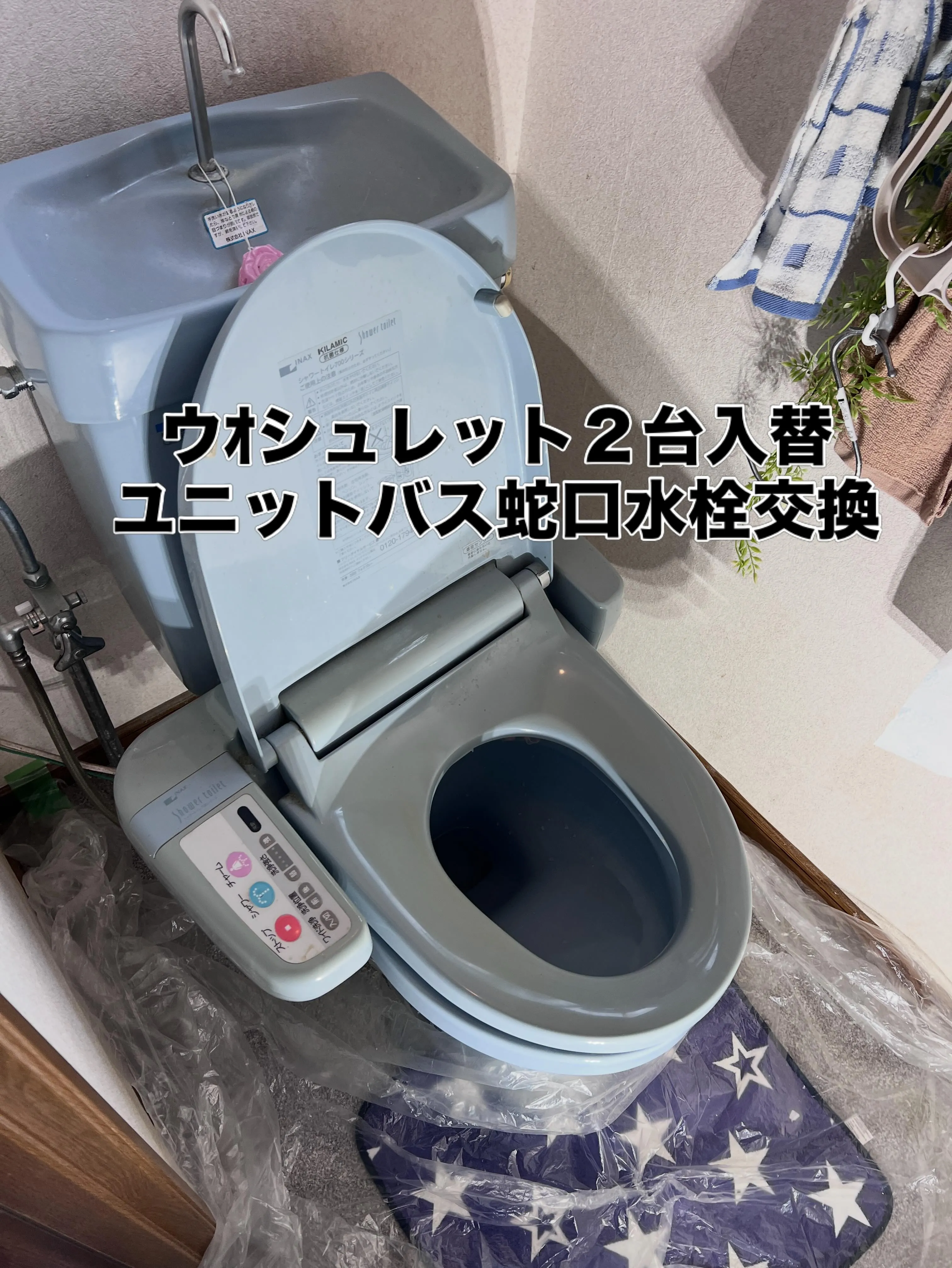 快適な暮らしのお手伝いをします❄️