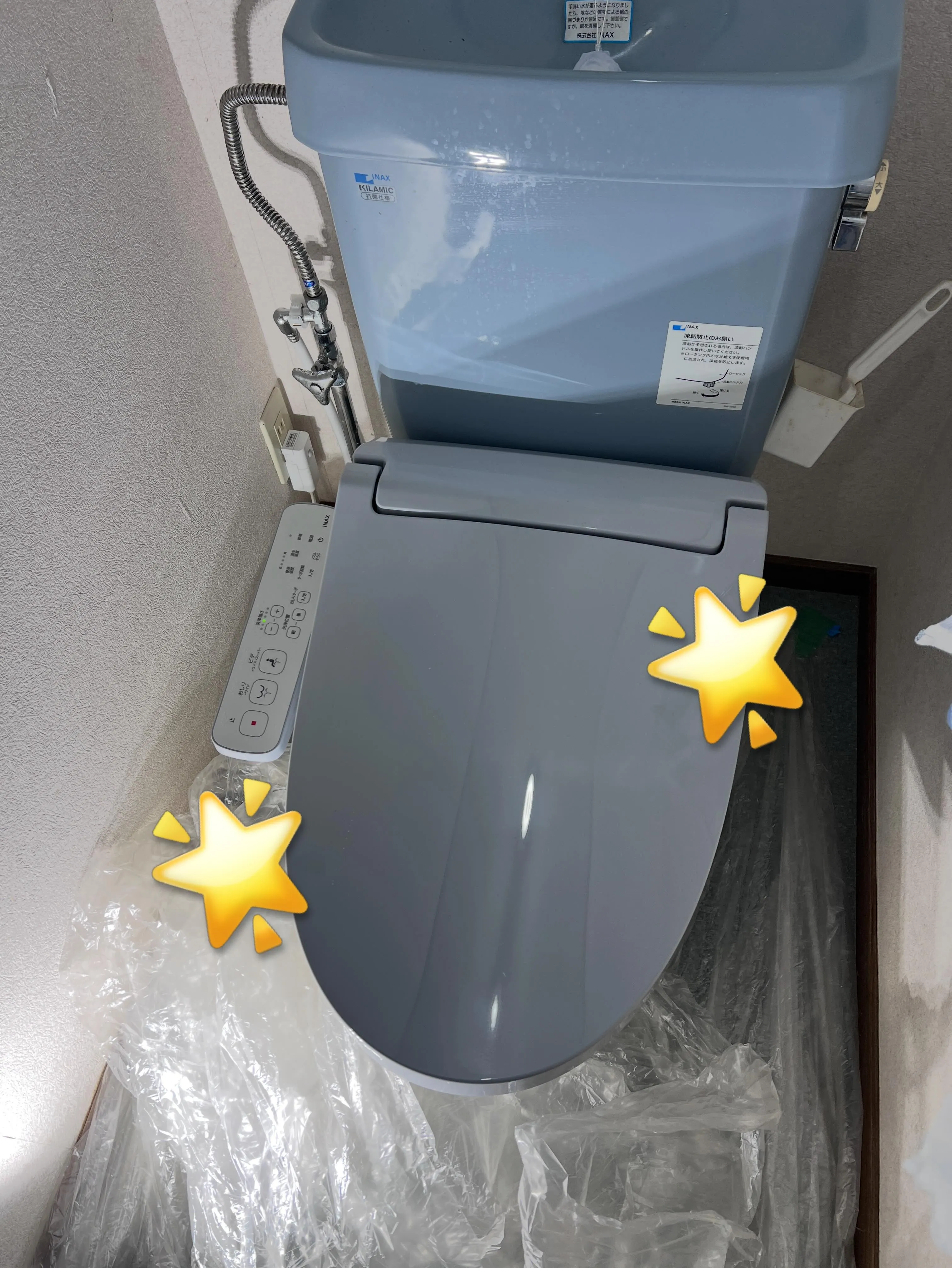 快適な暮らしのお手伝いをします❄️