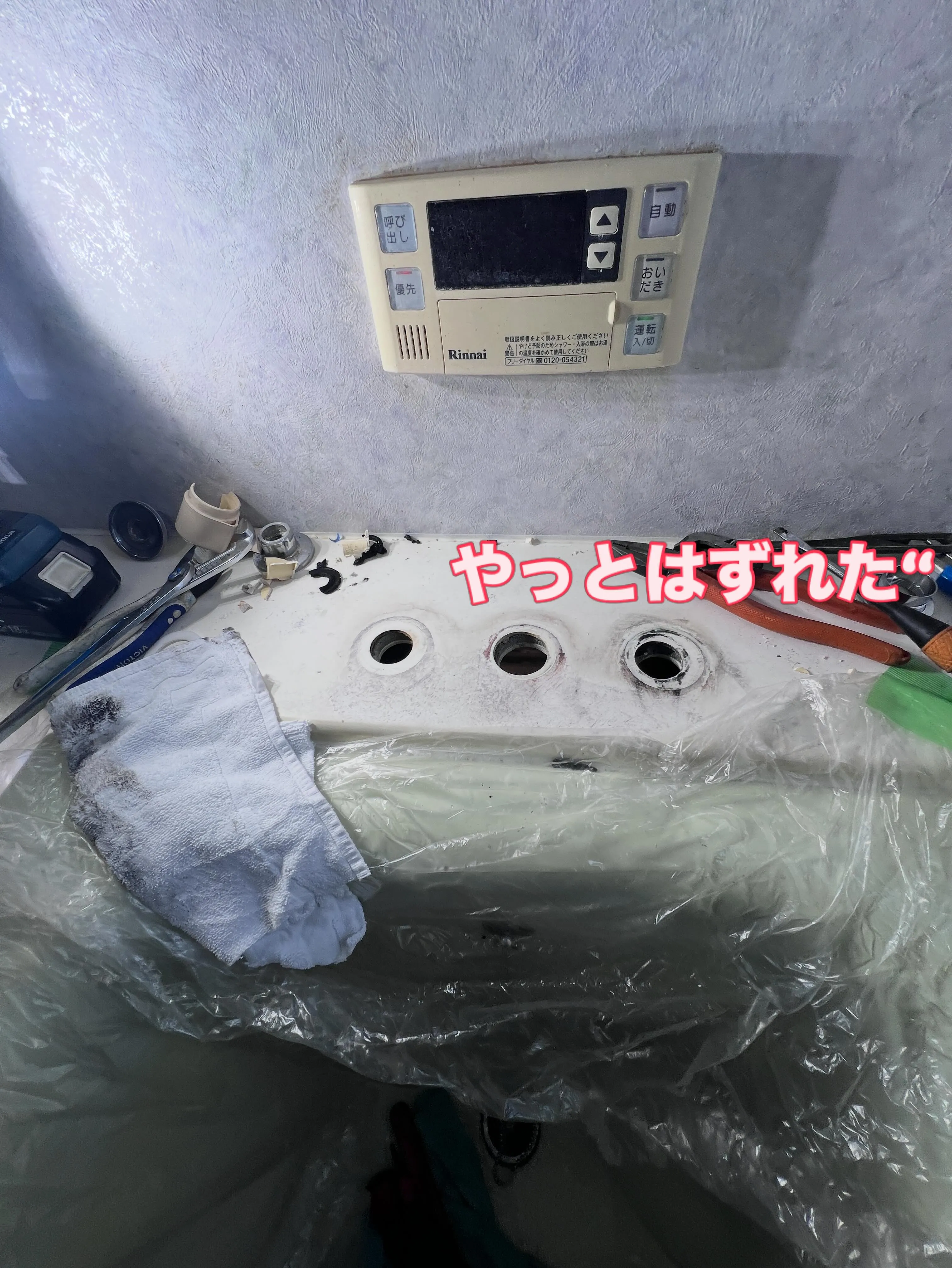 快適な暮らしのお手伝いをします❄️