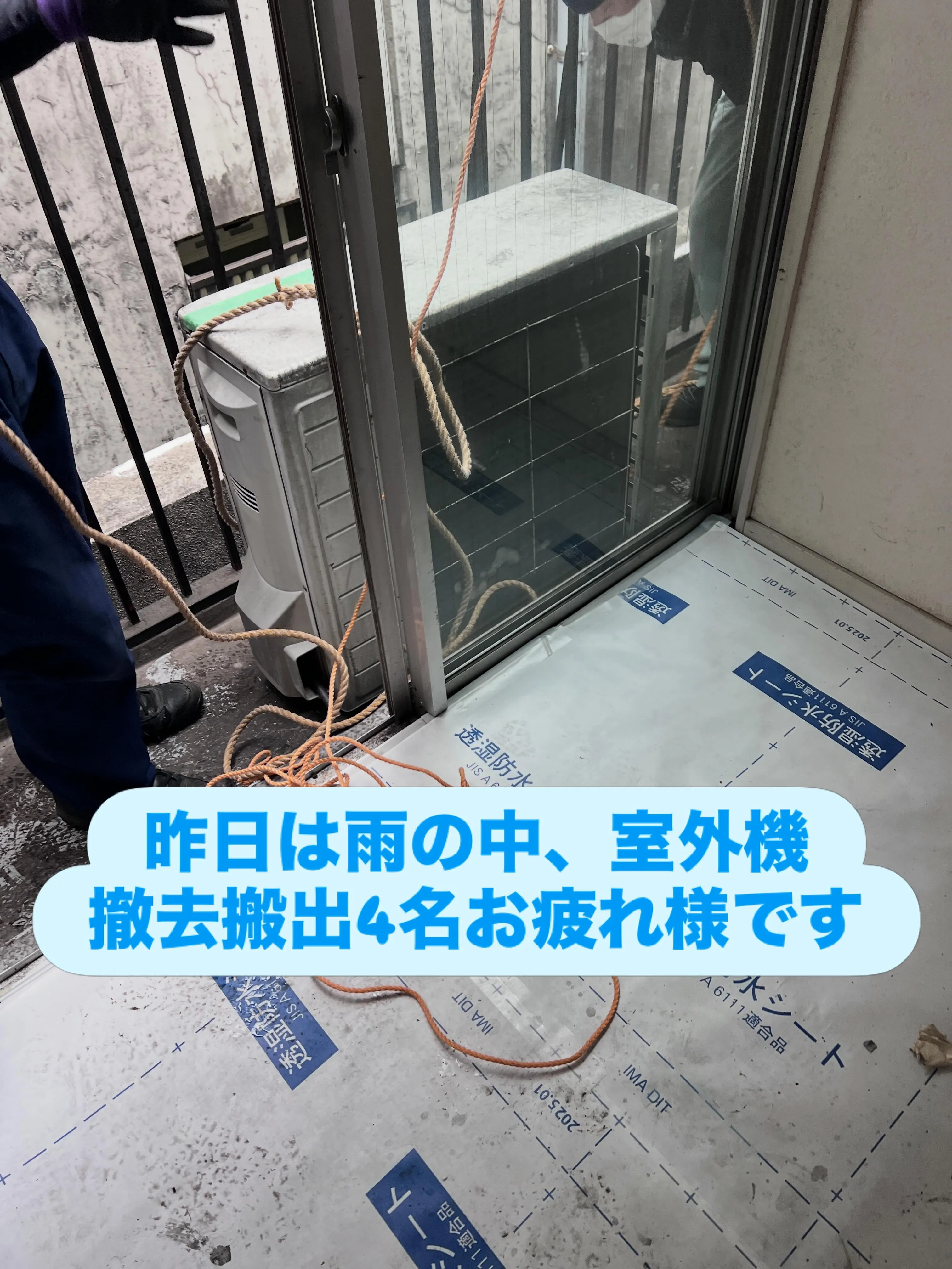 エアコンの健康診断をお任せください🌬️