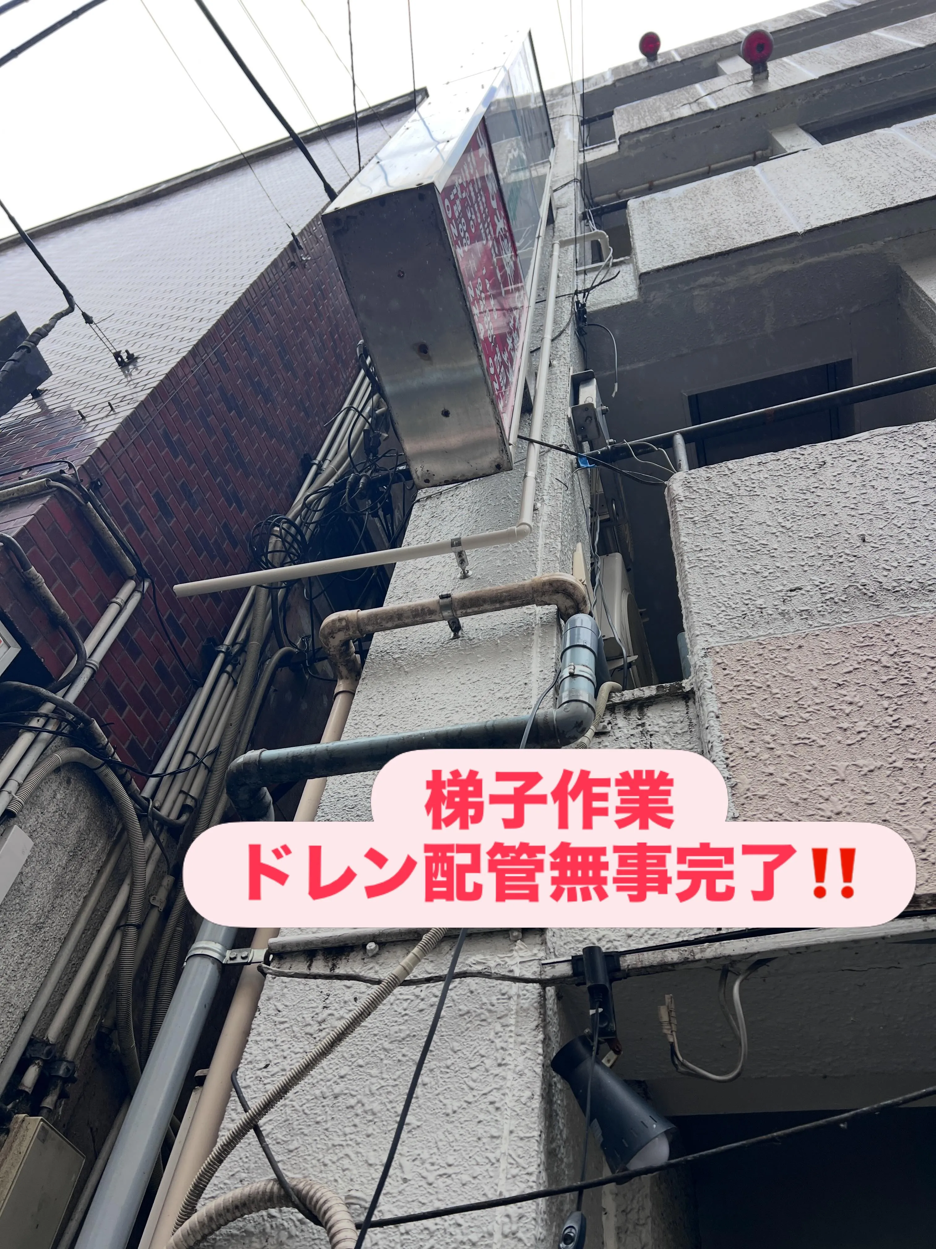エアコンの健康診断をお任せください🌬️