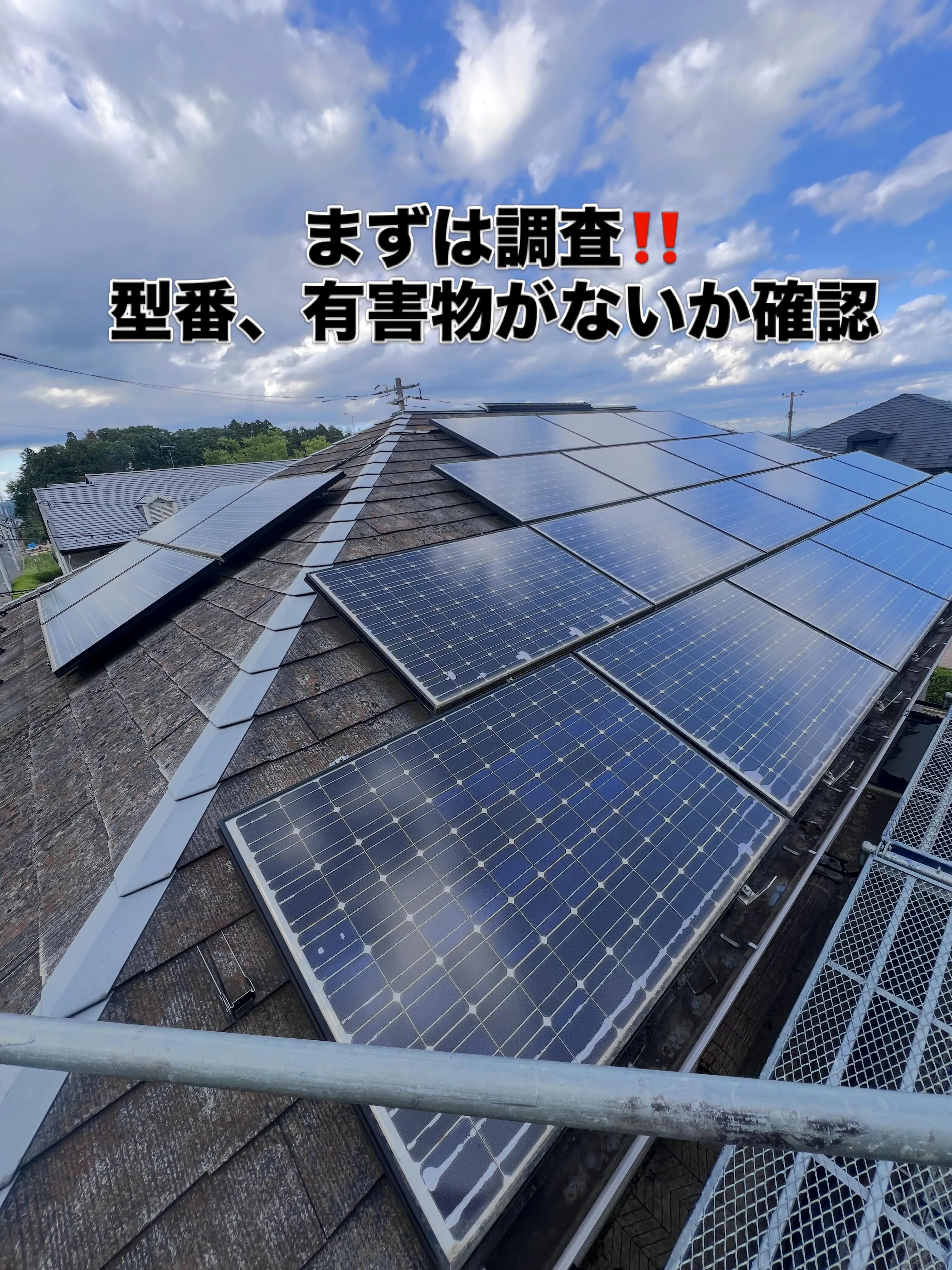 快適でエコな生活へ一歩近づきませんか?🌿エコキュートや省エネ...