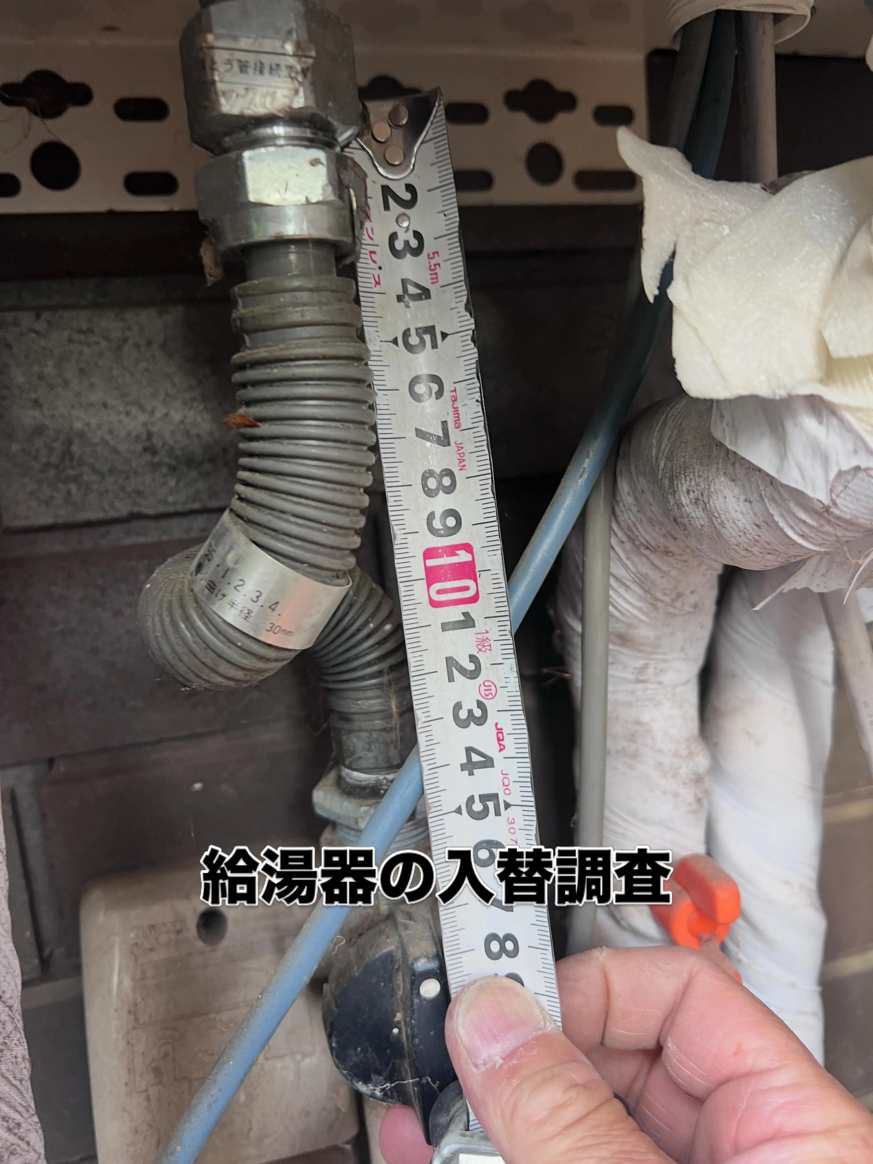 快適でエコな生活へ一歩近づきませんか?🌿エコキュートや省エネ...