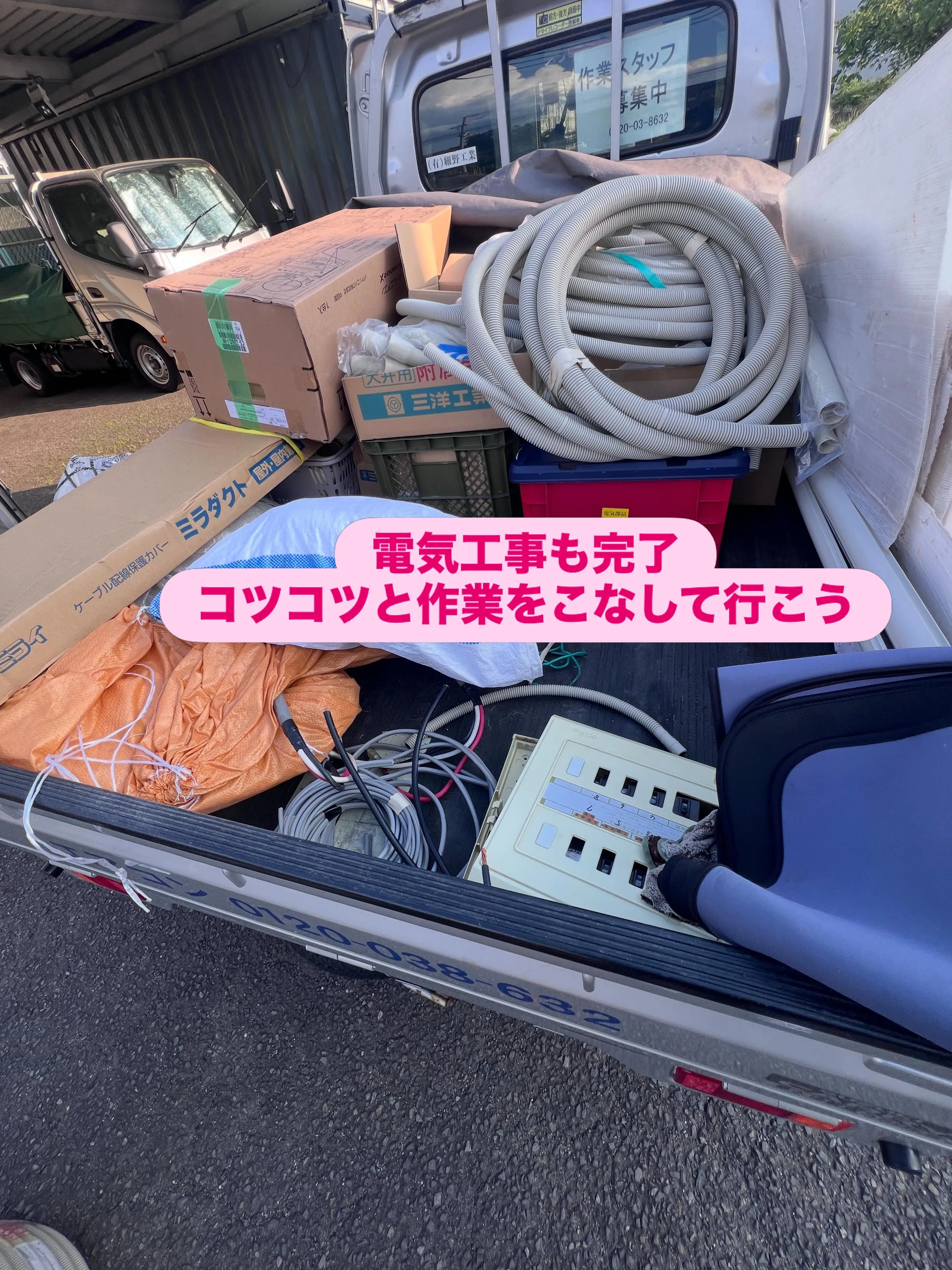補助金申請のサポートでお悩みですか?