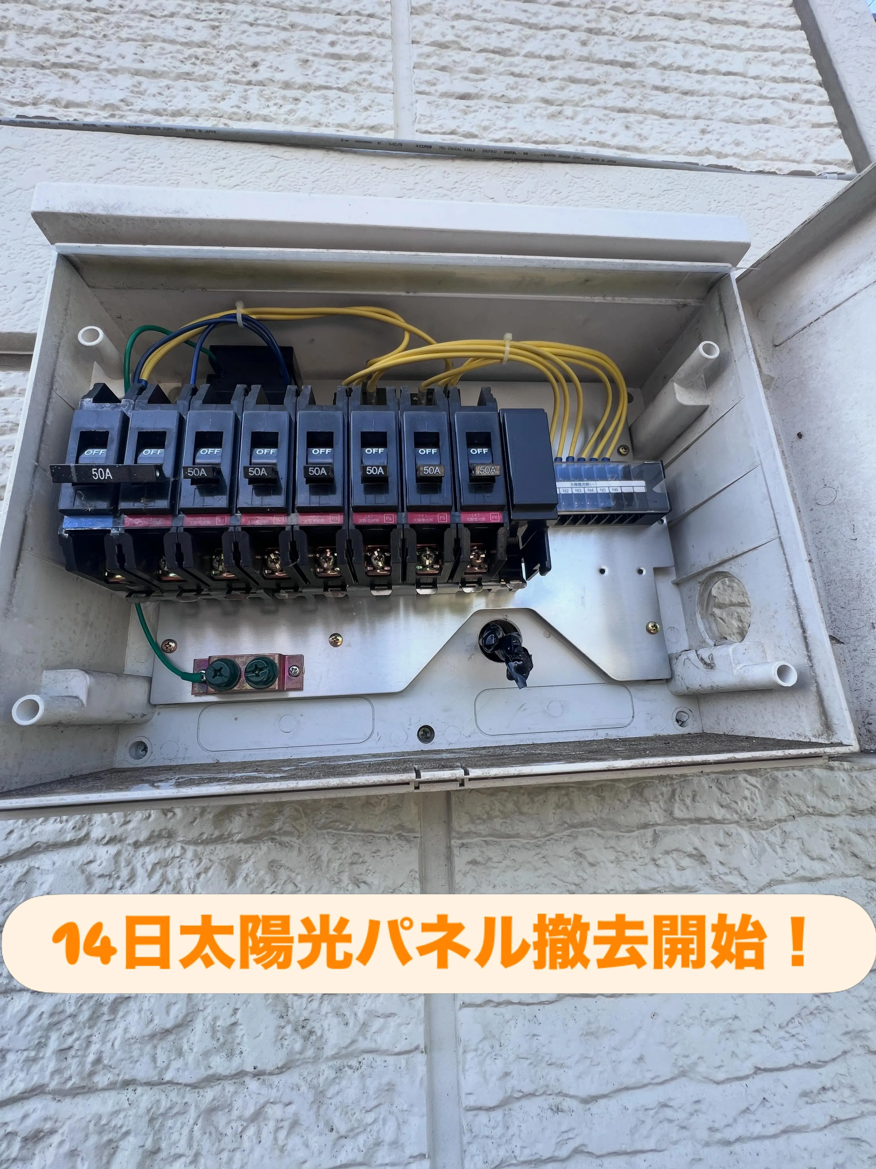 補助金申請のサポートでお悩みですか?