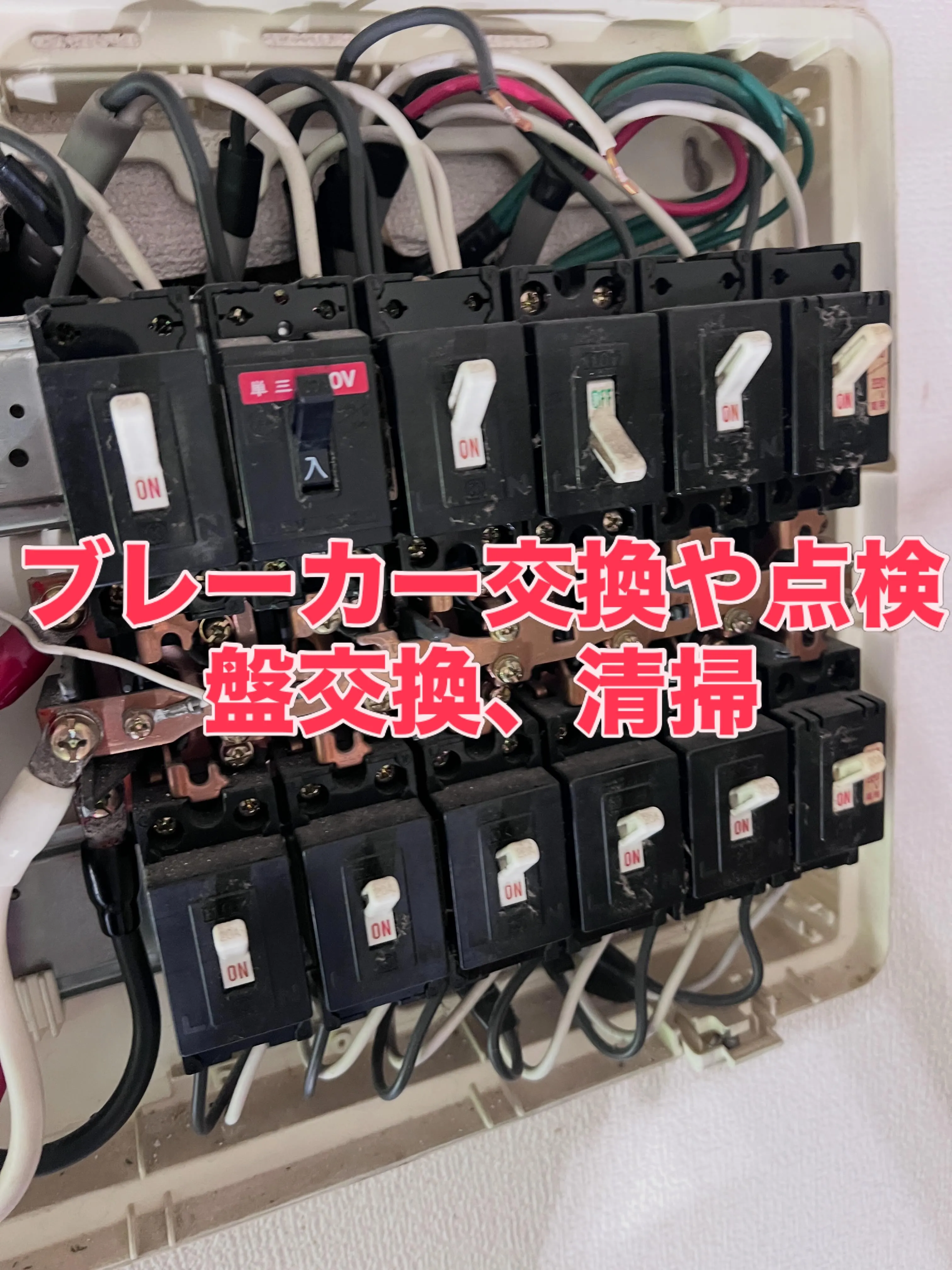 エアコンのすべてが学べる場所へようこそ❄️