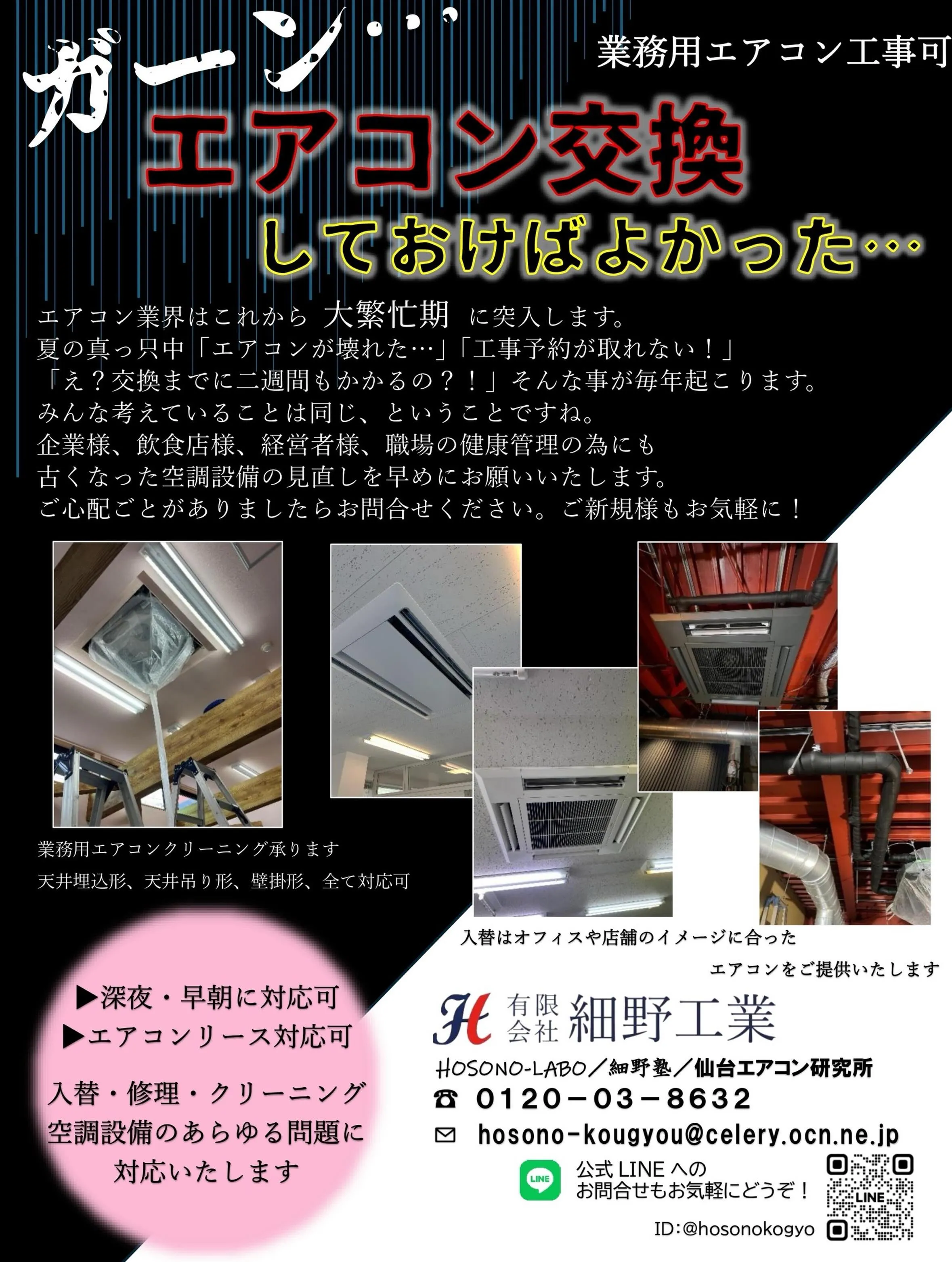 人生1度きり‼️挑戦してみませんか？