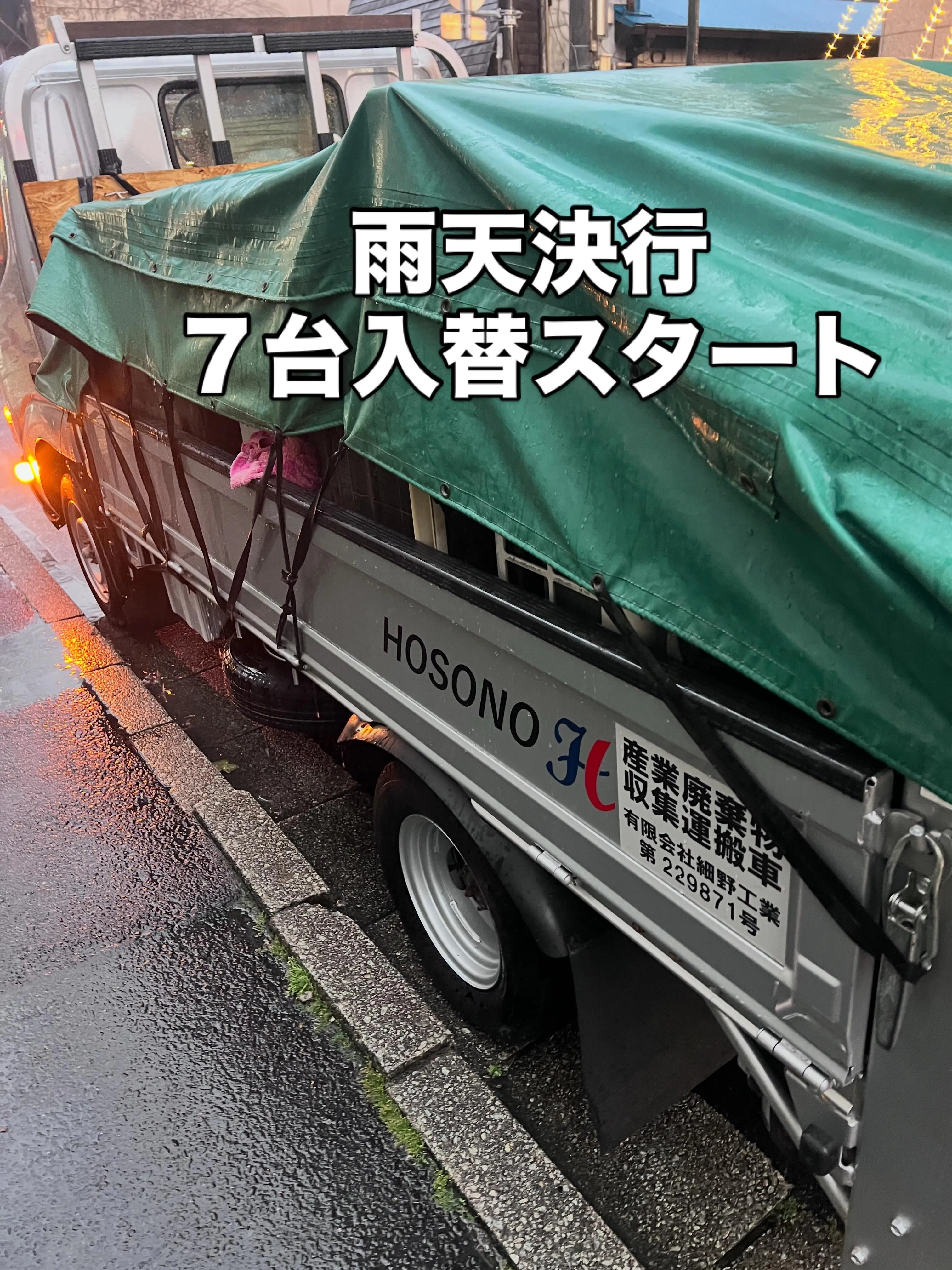 そろそろ気温も上がってきて、エアコンの準備が欠かせない季節で...