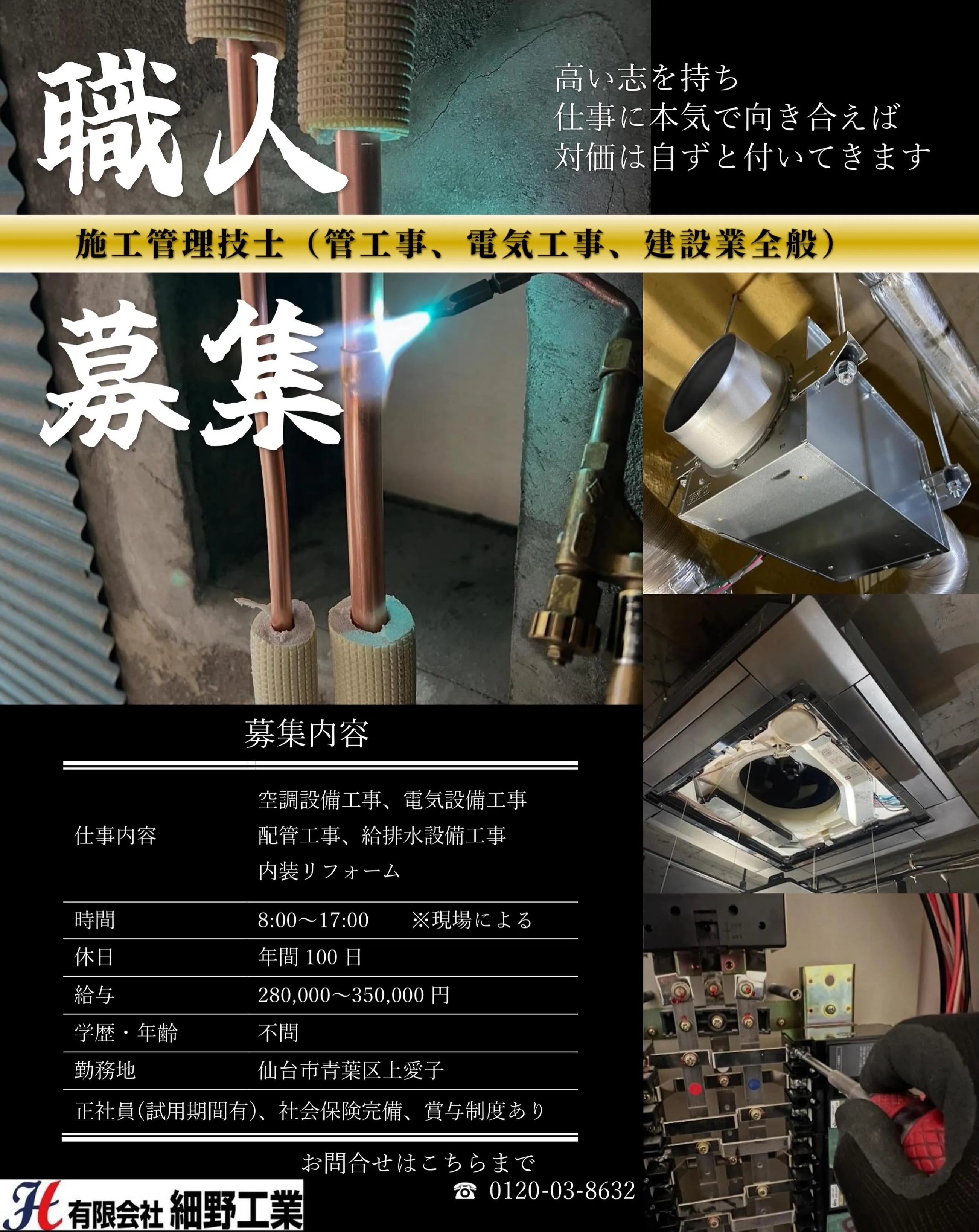 こんにちは✨