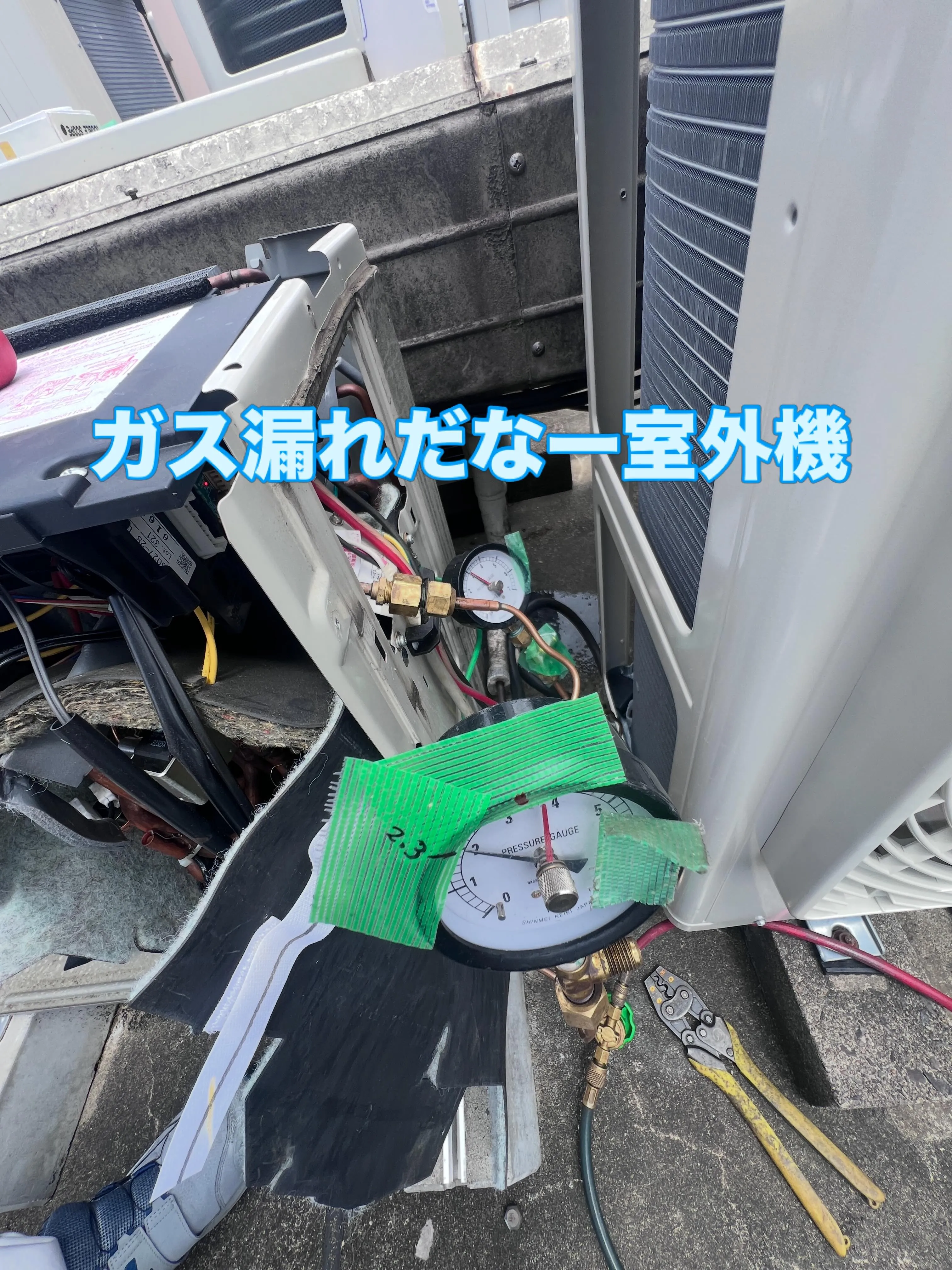 エアコン取り付けや修理に興味がありますか？🌟私たちの3ヶ月プ...