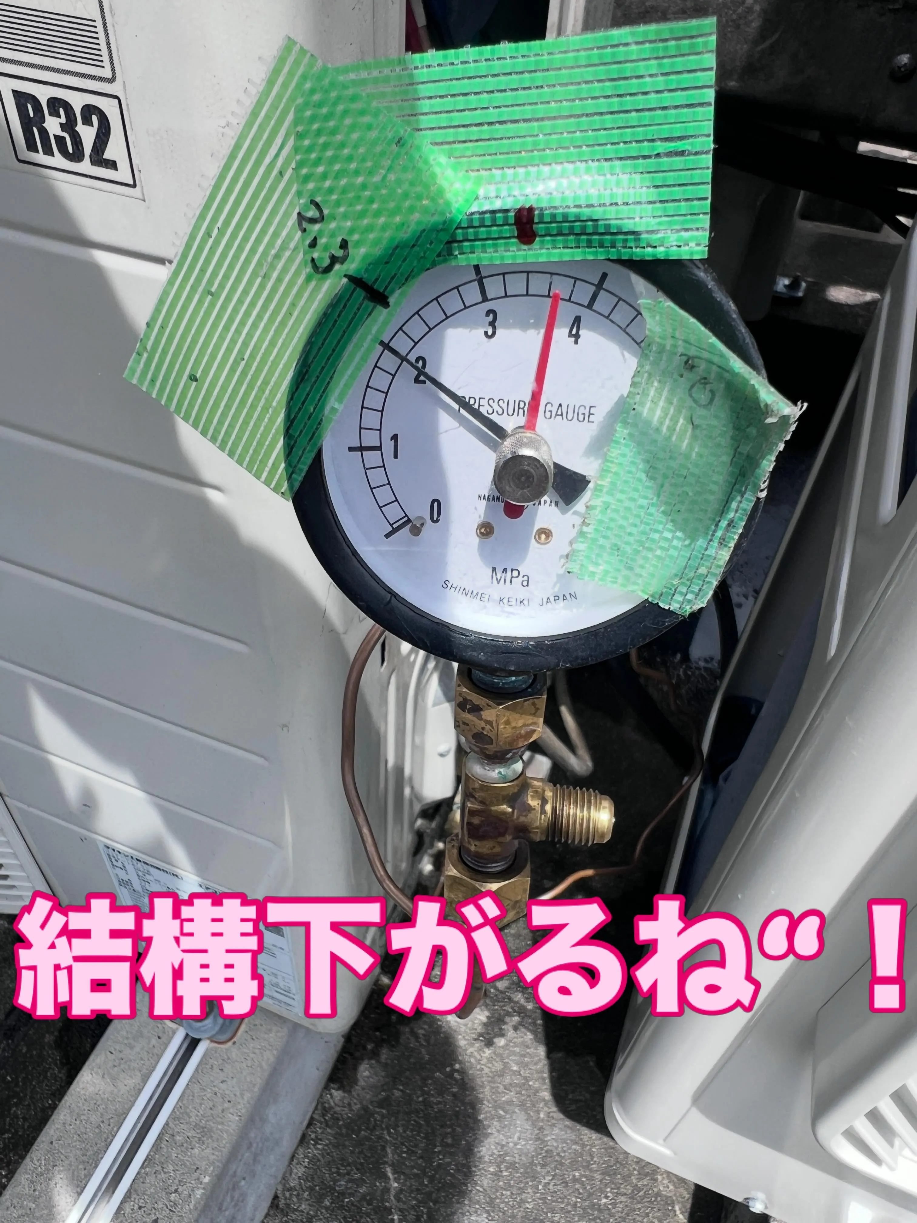 エアコン取り付けや修理に興味がありますか？🌟私たちの3ヶ月プ...