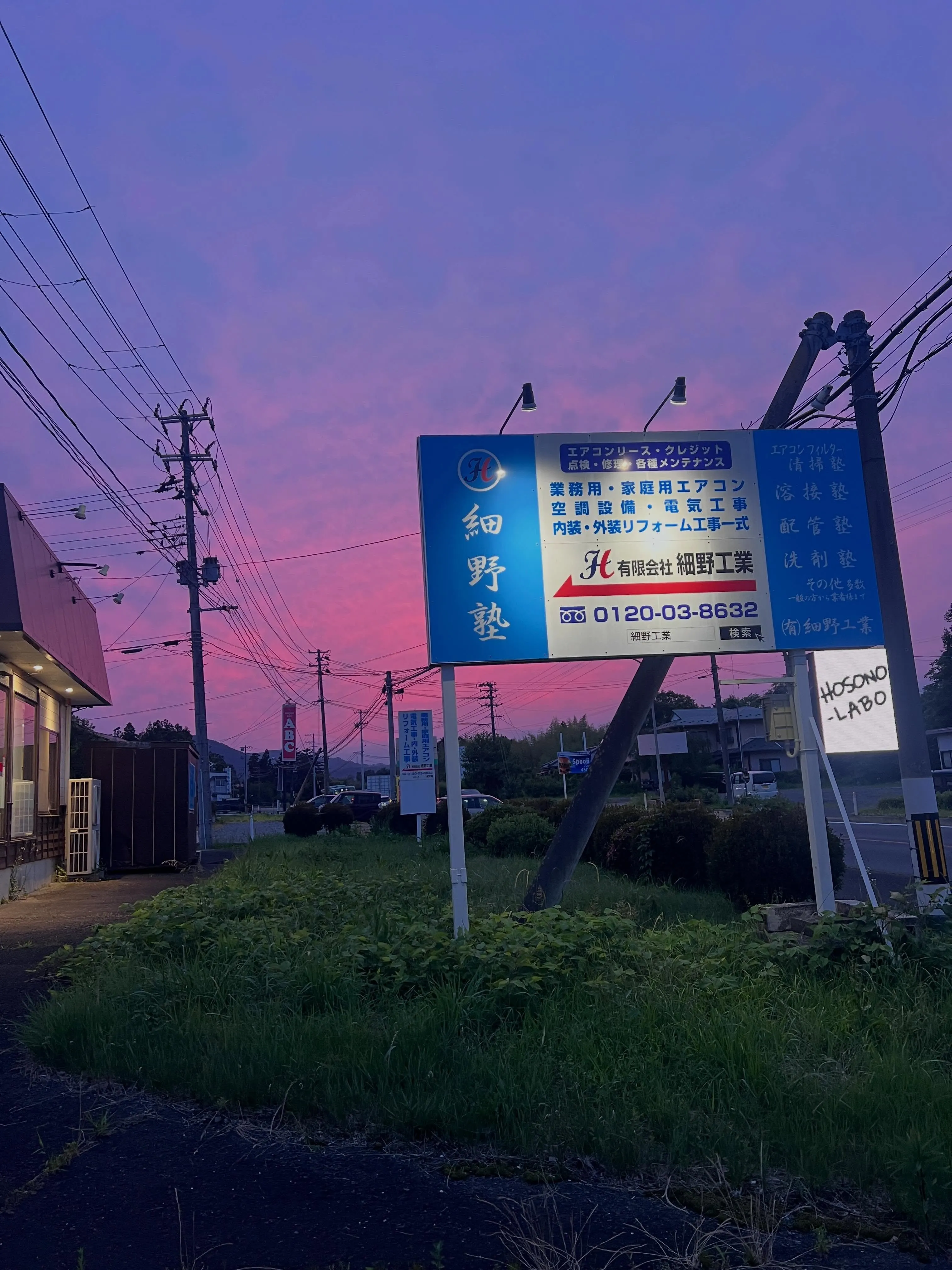 エアコン取り付けや修理に興味がありますか?🌟私たちの3ヶ月プ...