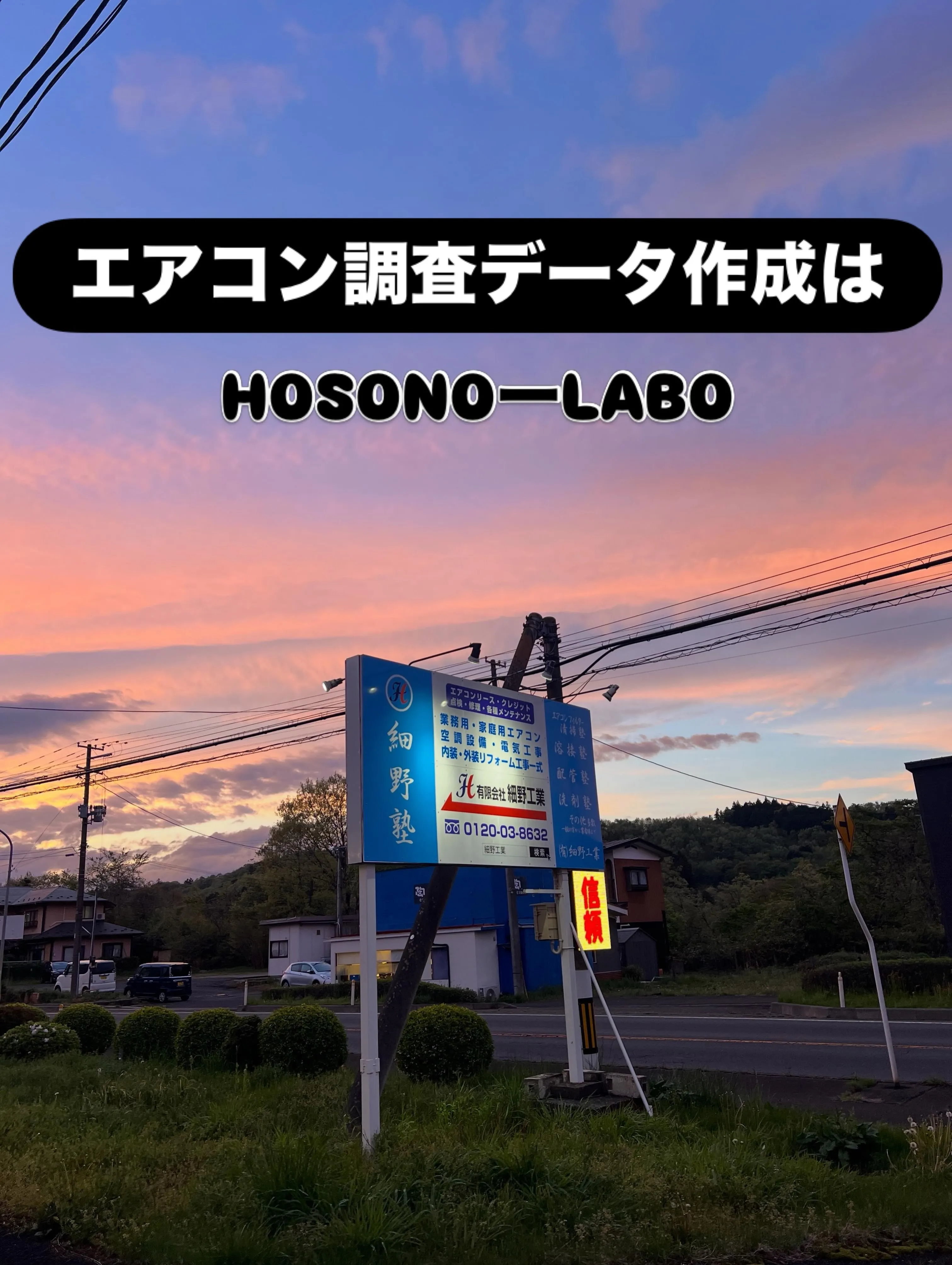 暑さがいよいよ本格化してきましたね🌞