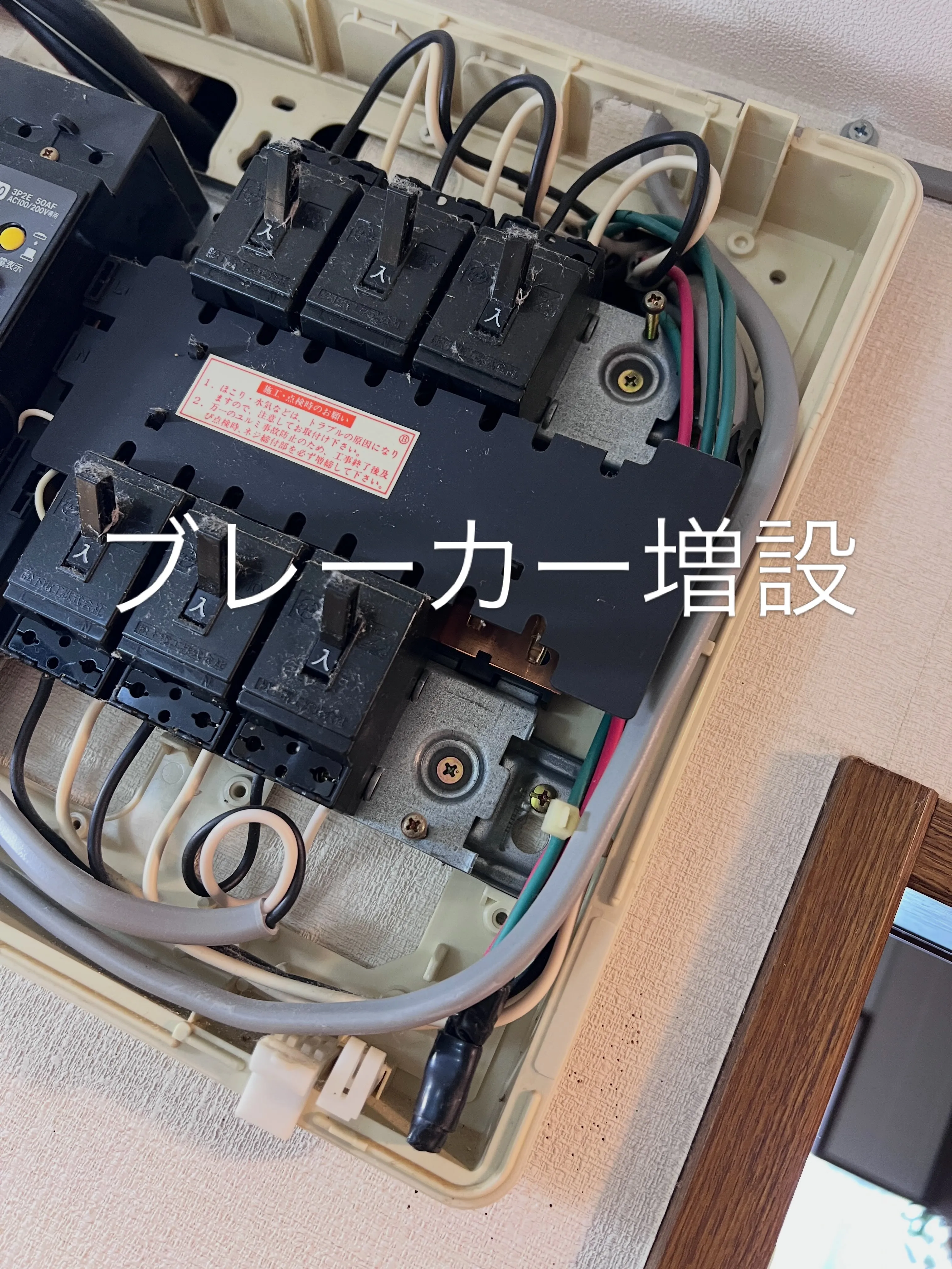 扉を開けて、新しい可能性を探求しませんか？