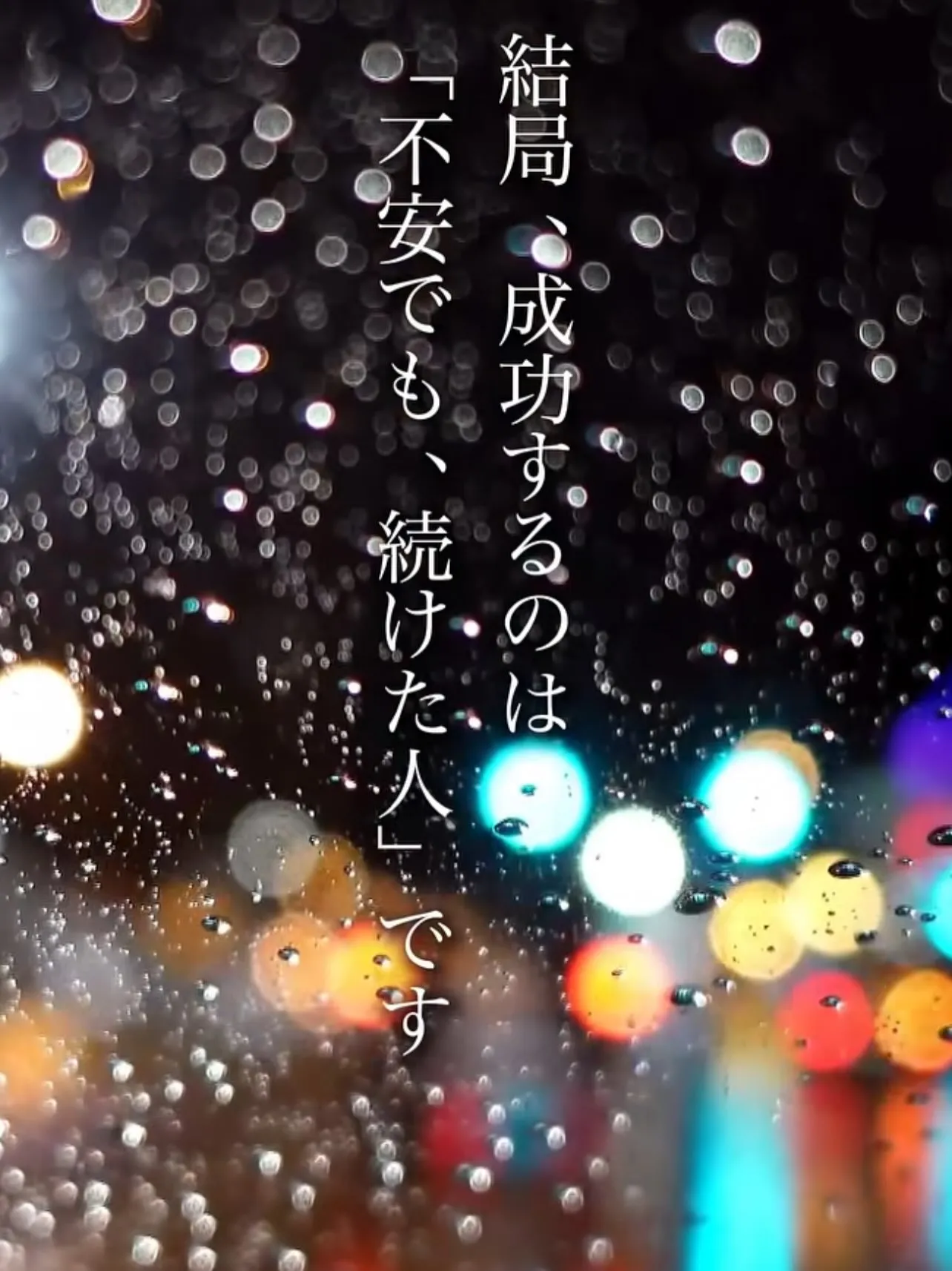 扉を開けて、新しい可能性を探求しませんか?