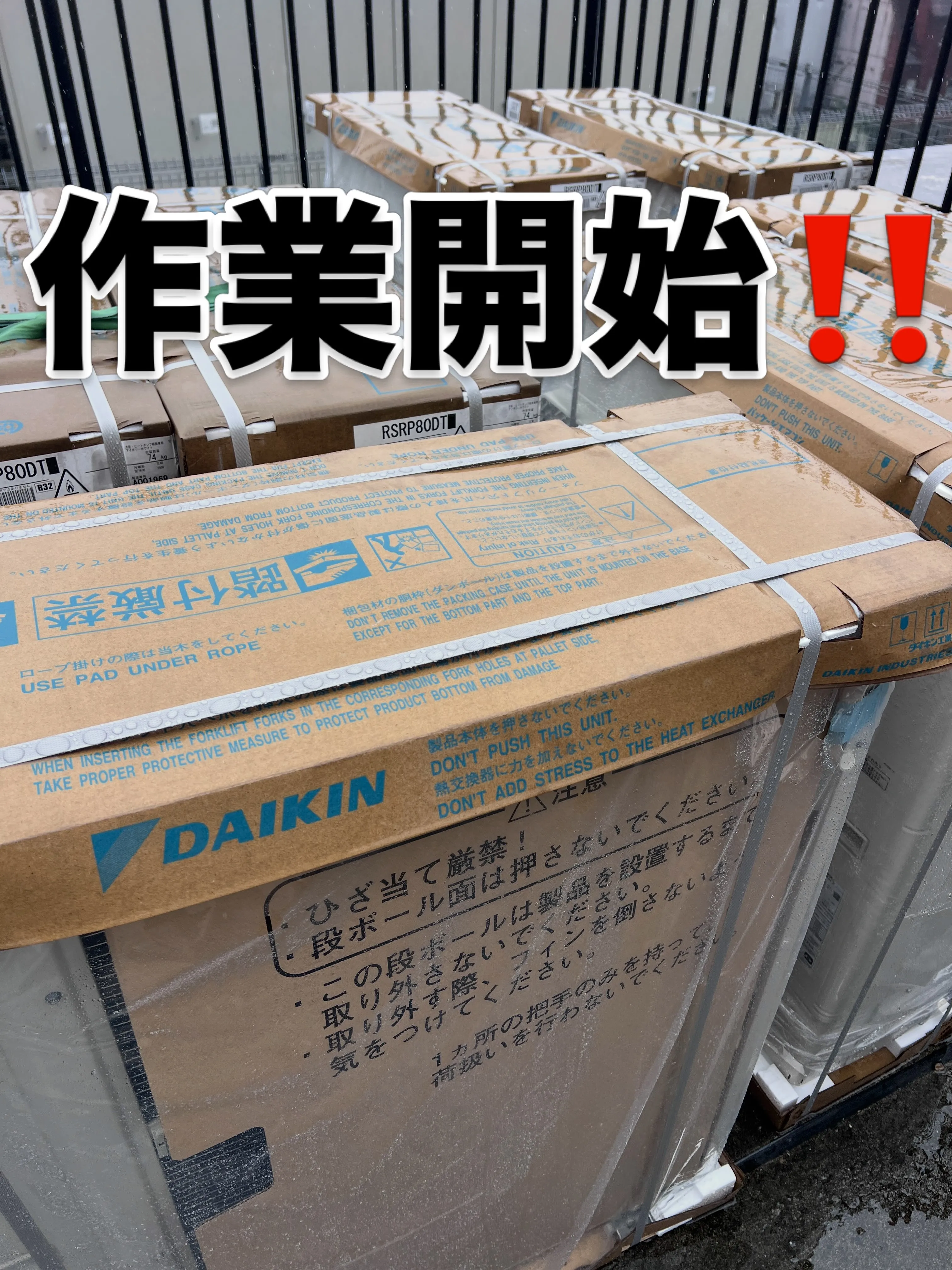 夏の暑さに備えていますか？🌞私たち細野工業では、あなたのオフ...