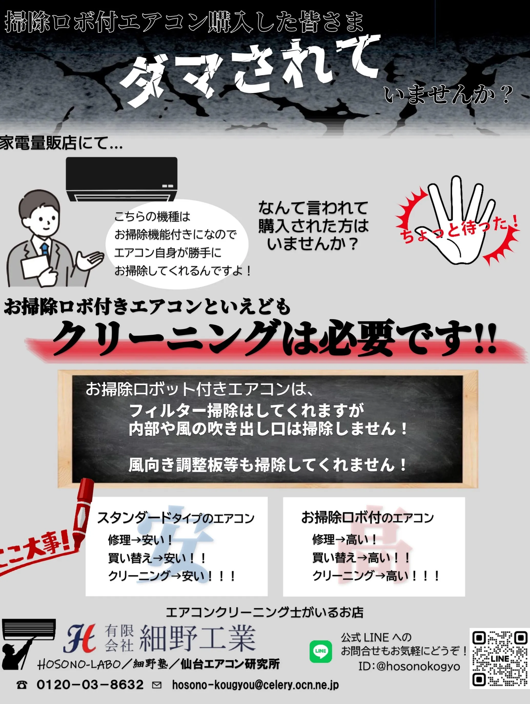 管理会社やオーナーの皆様へ✨