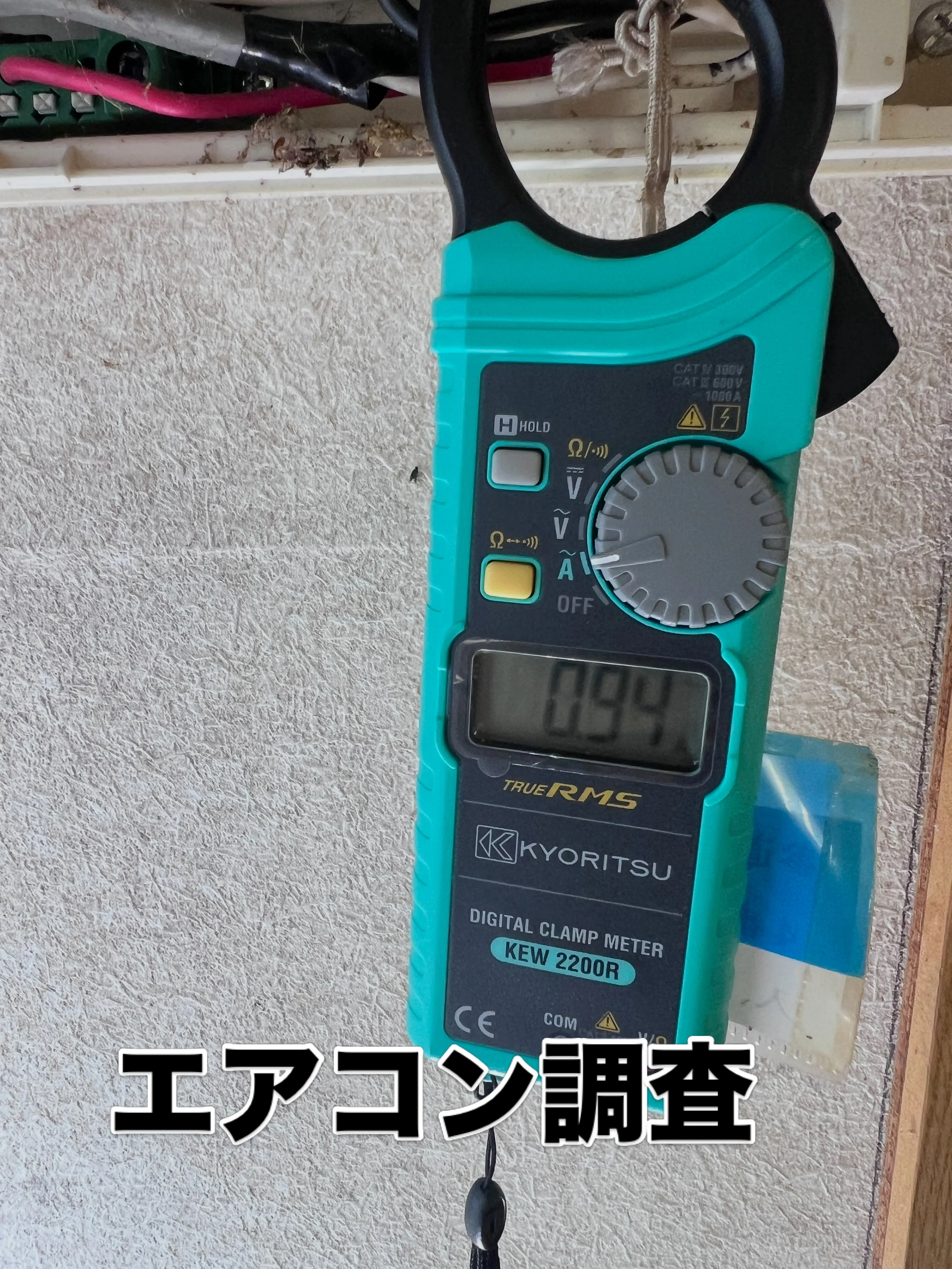仙台周辺でエアコンの処分にお困りですか?細野工業にお任せくだ...