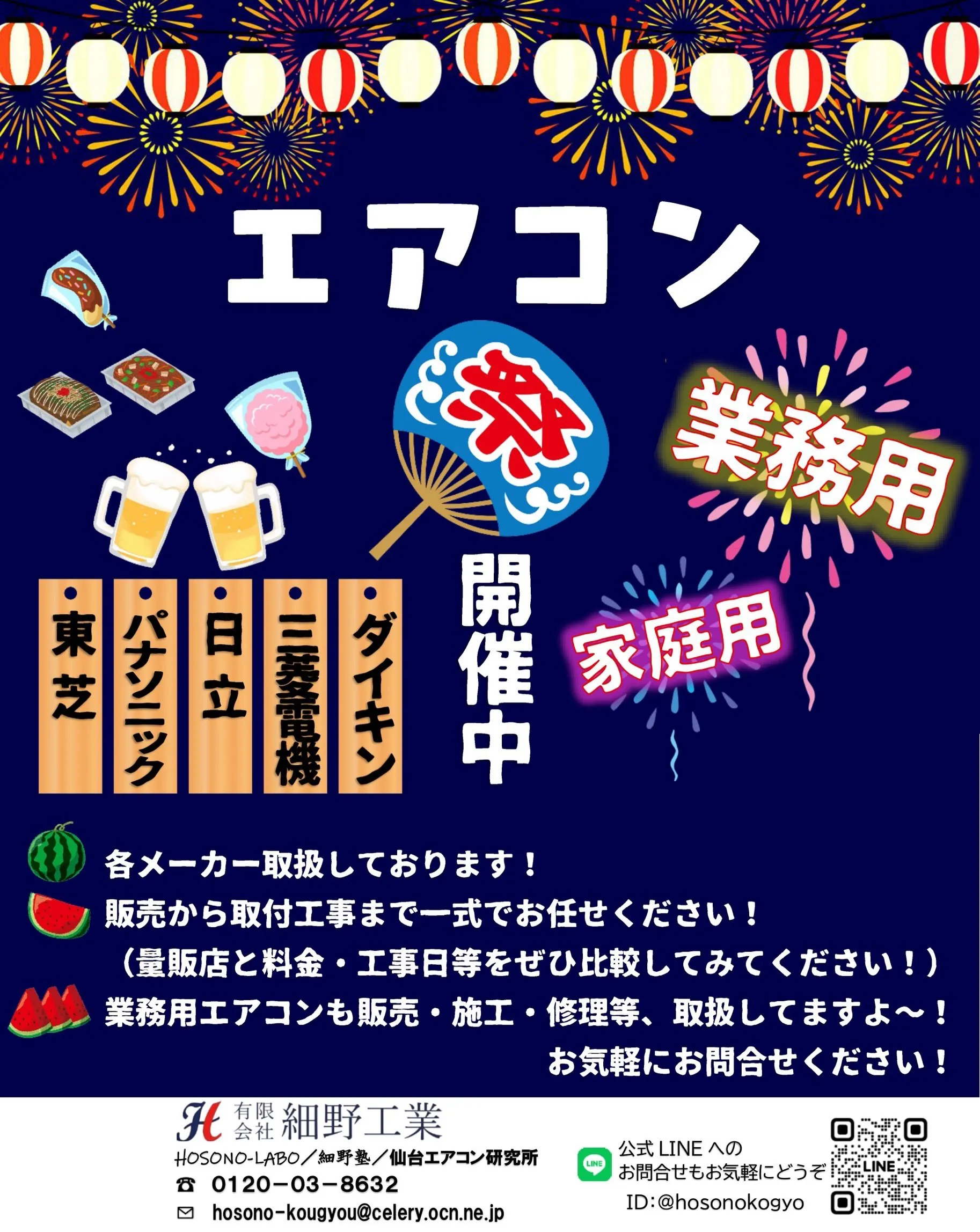 未来のための第一歩👣