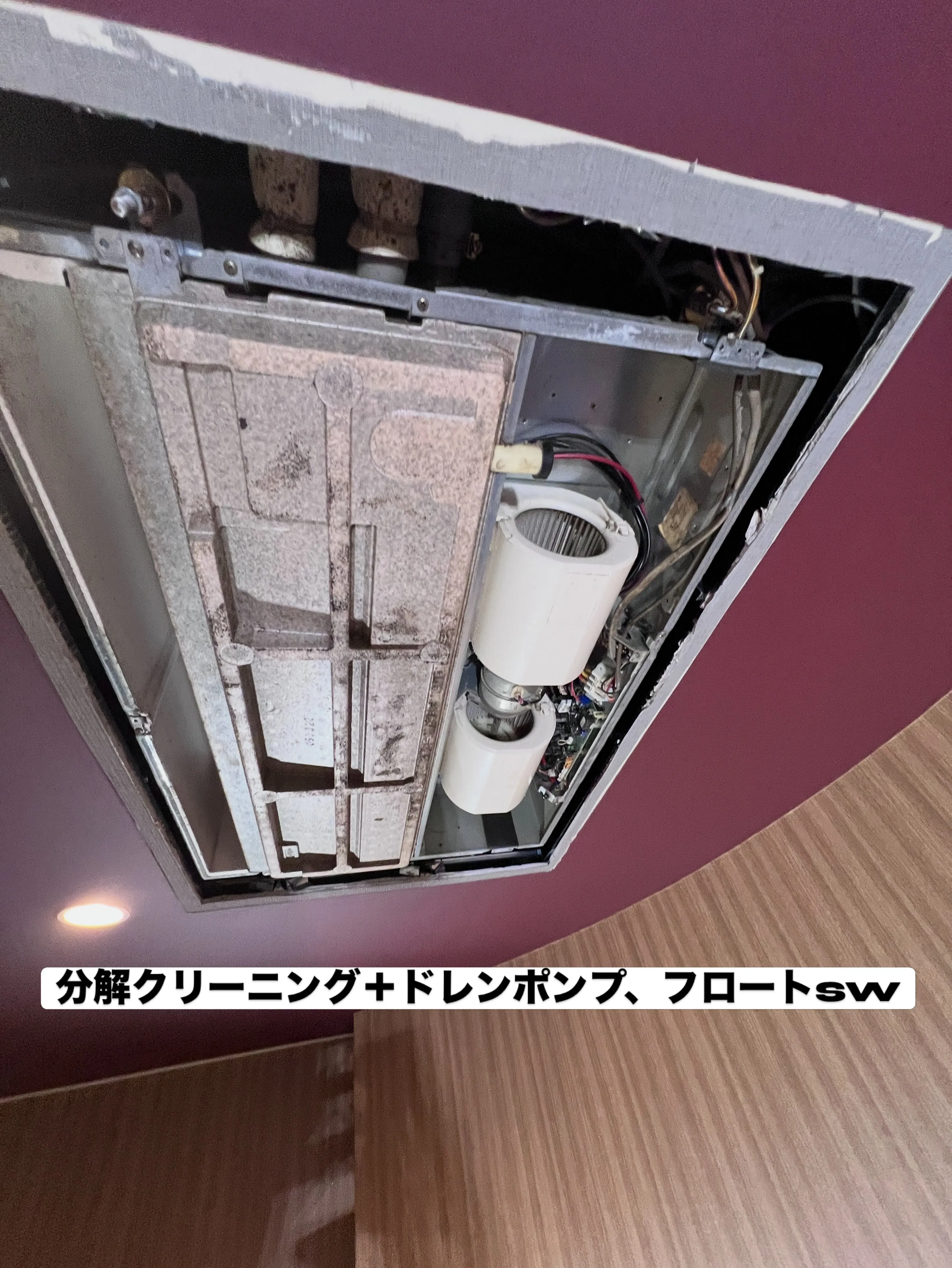 エアコンの悩みを解決しませんか？🌬️