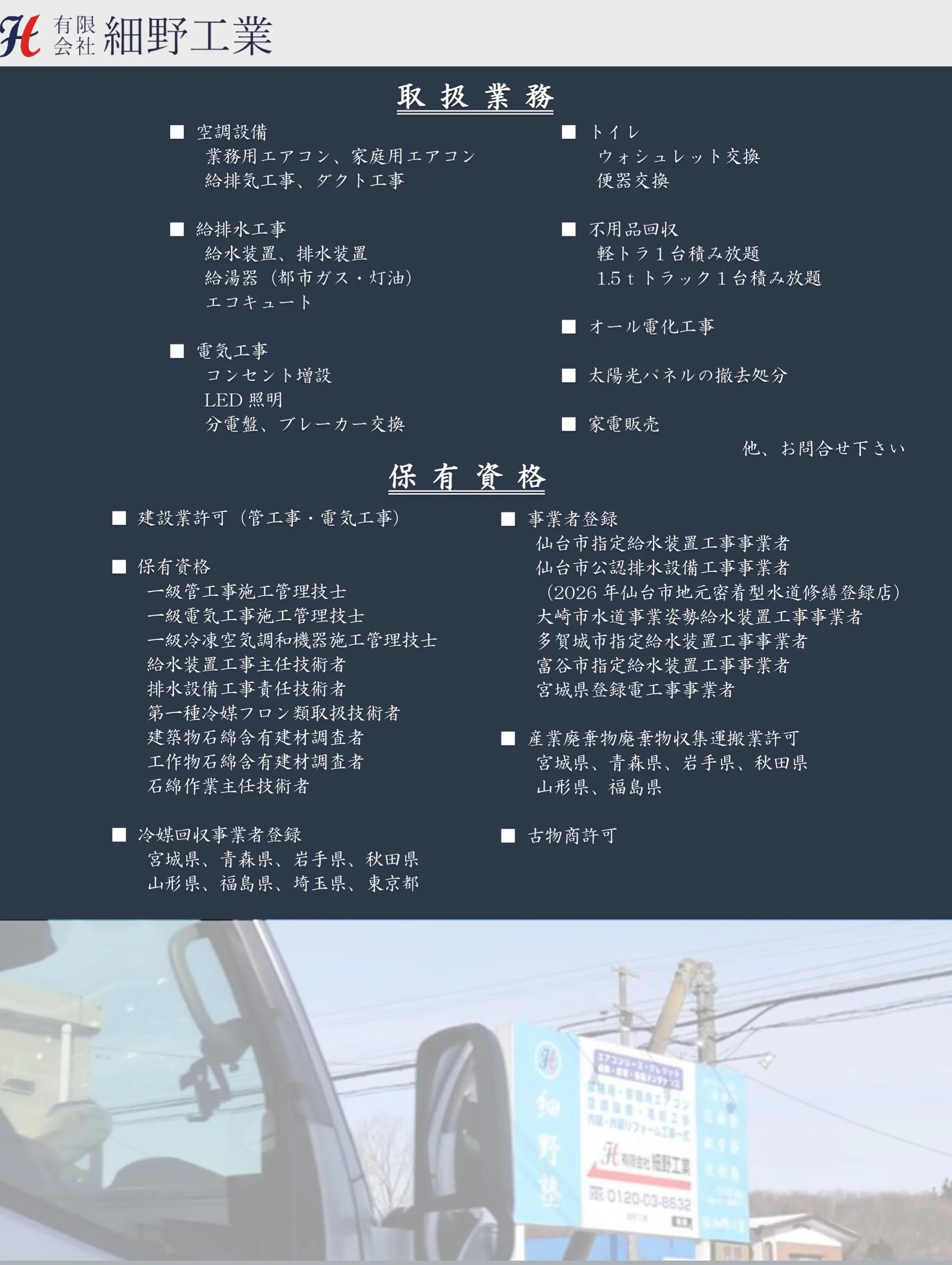 未来を創る準備はできていますか?✨