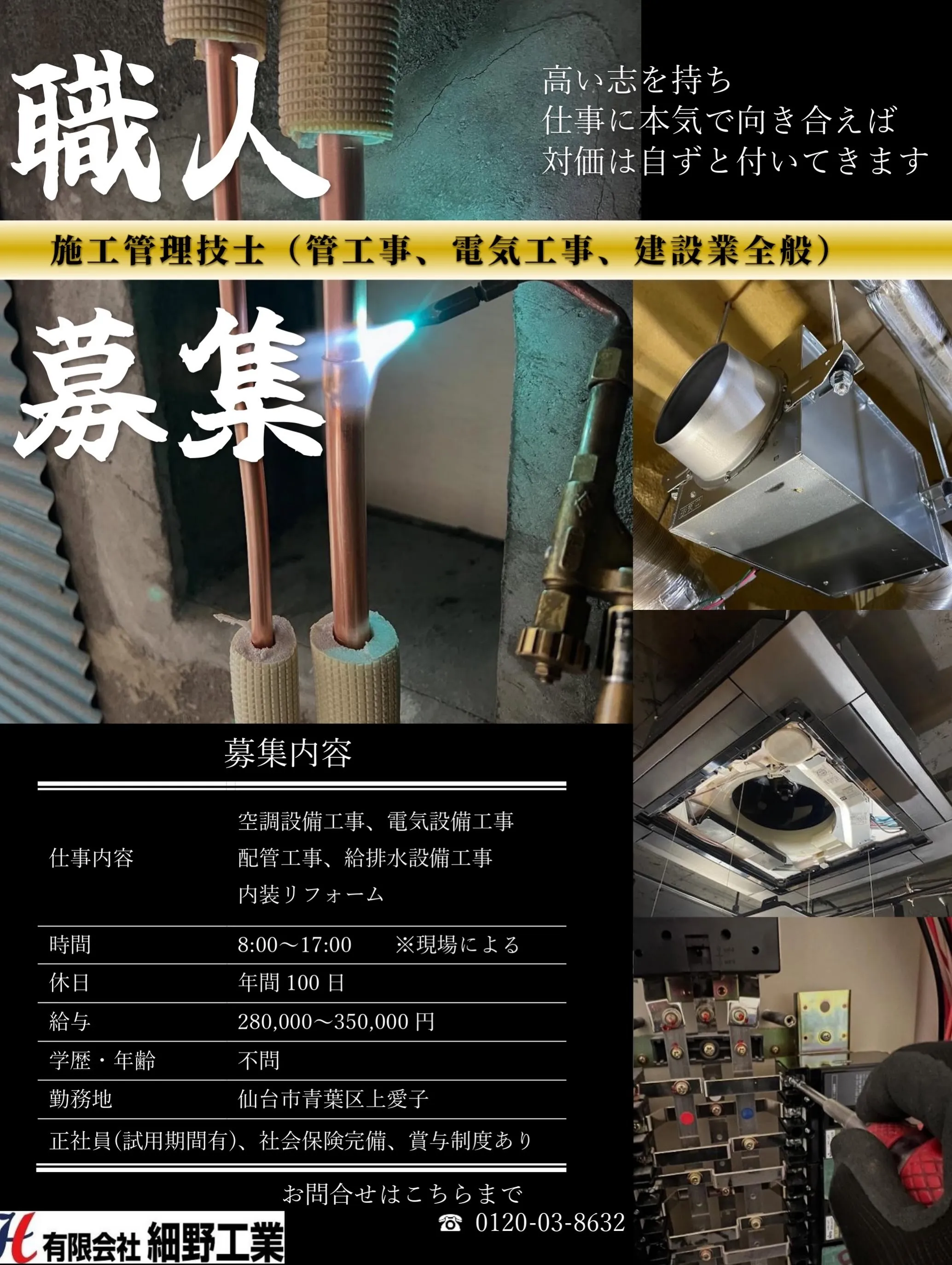 未来を創る準備はできていますか?✨