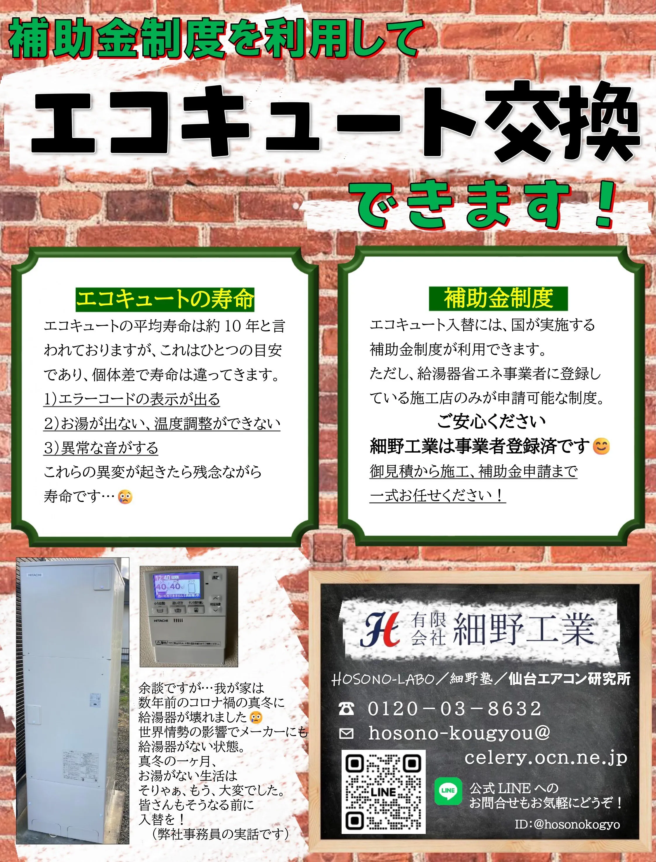 信頼できる電気サービスをお探しですか?🔧✨