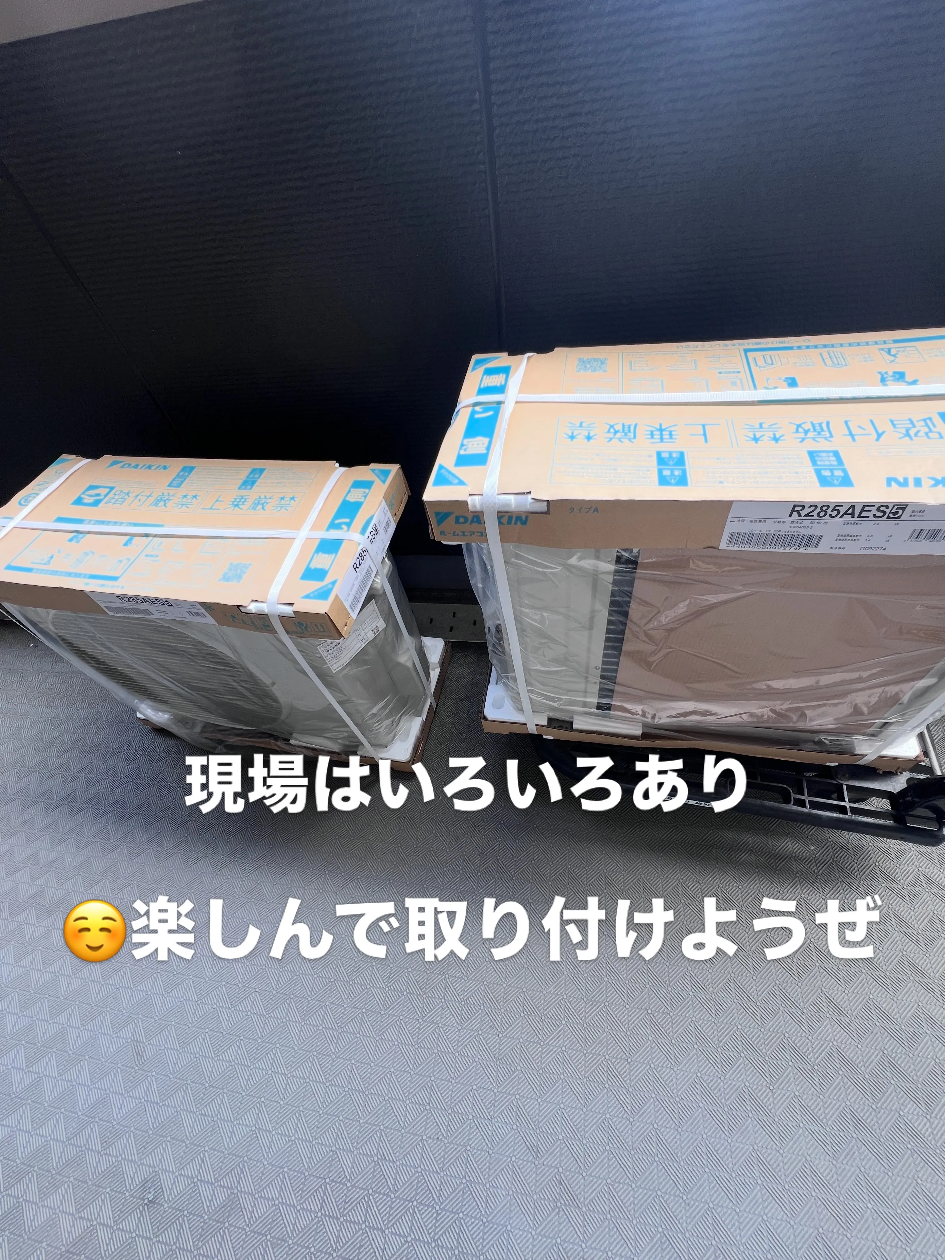 学びの場や現場のことを知りたい、これどうなってるの?を求めて...