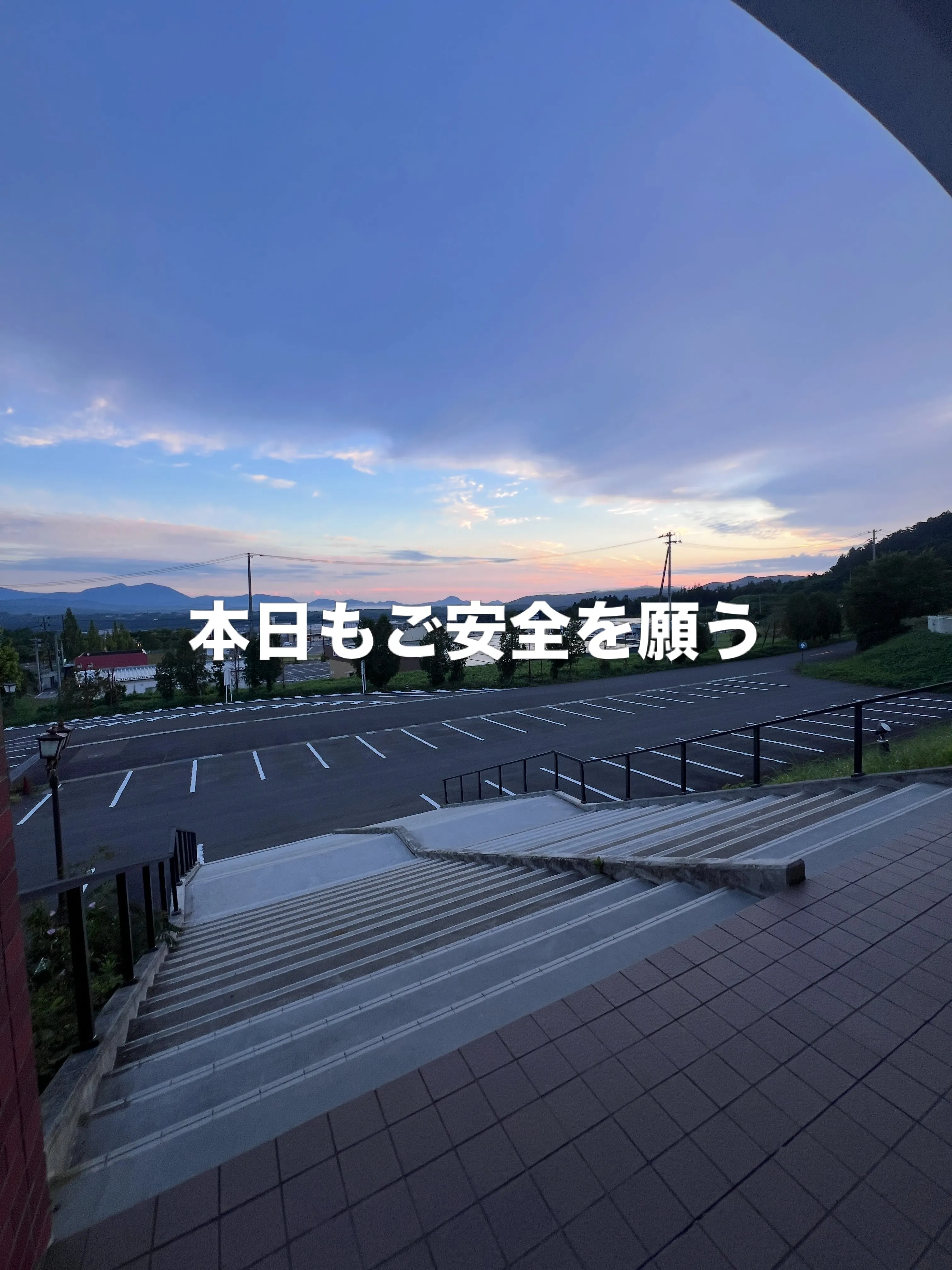 学びの場や現場のことを知りたい、これどうなってるの?を求めて...
