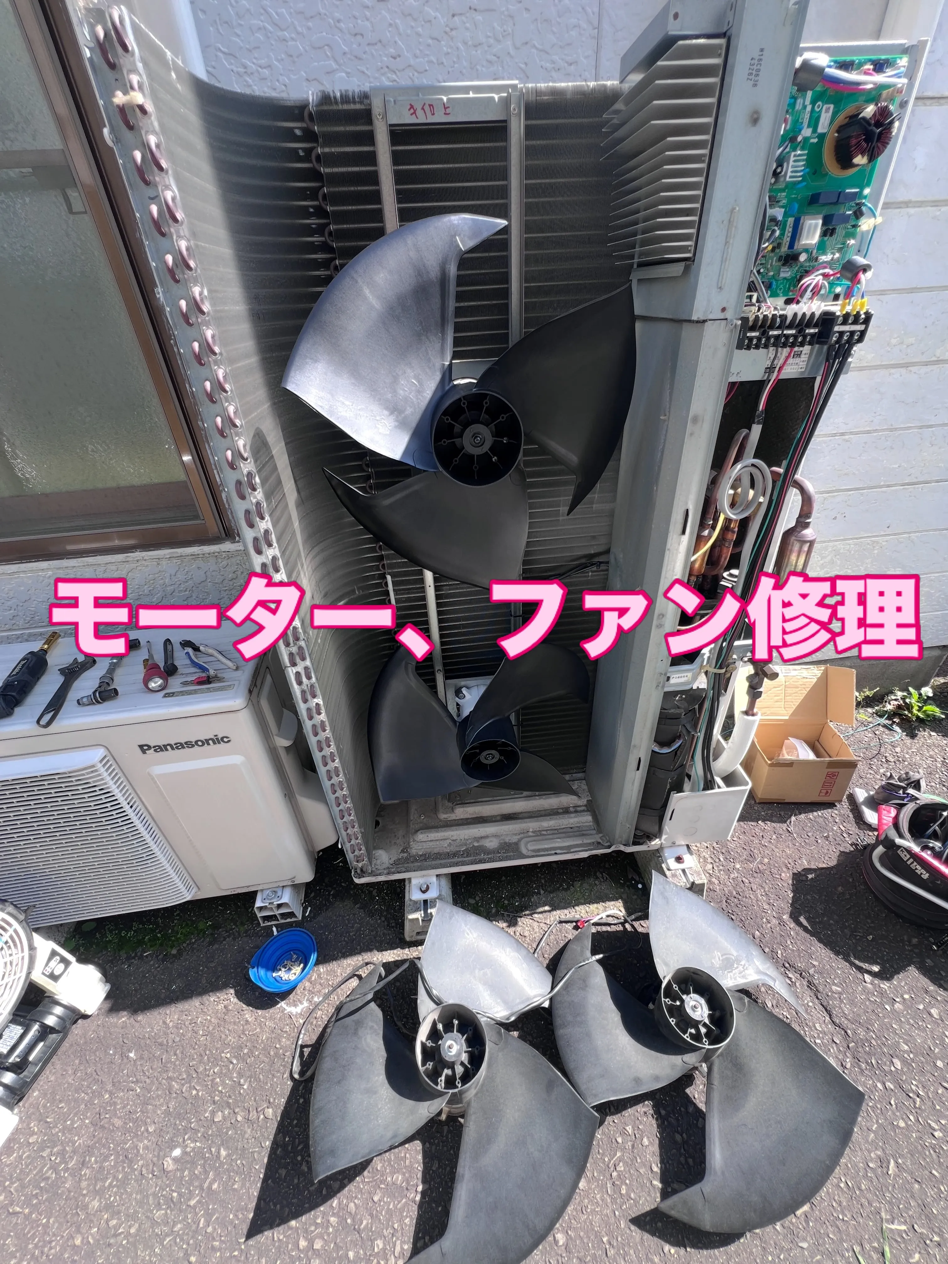 会社様やお住まいの管理や施工のことなら、私たちにお任せくださ...