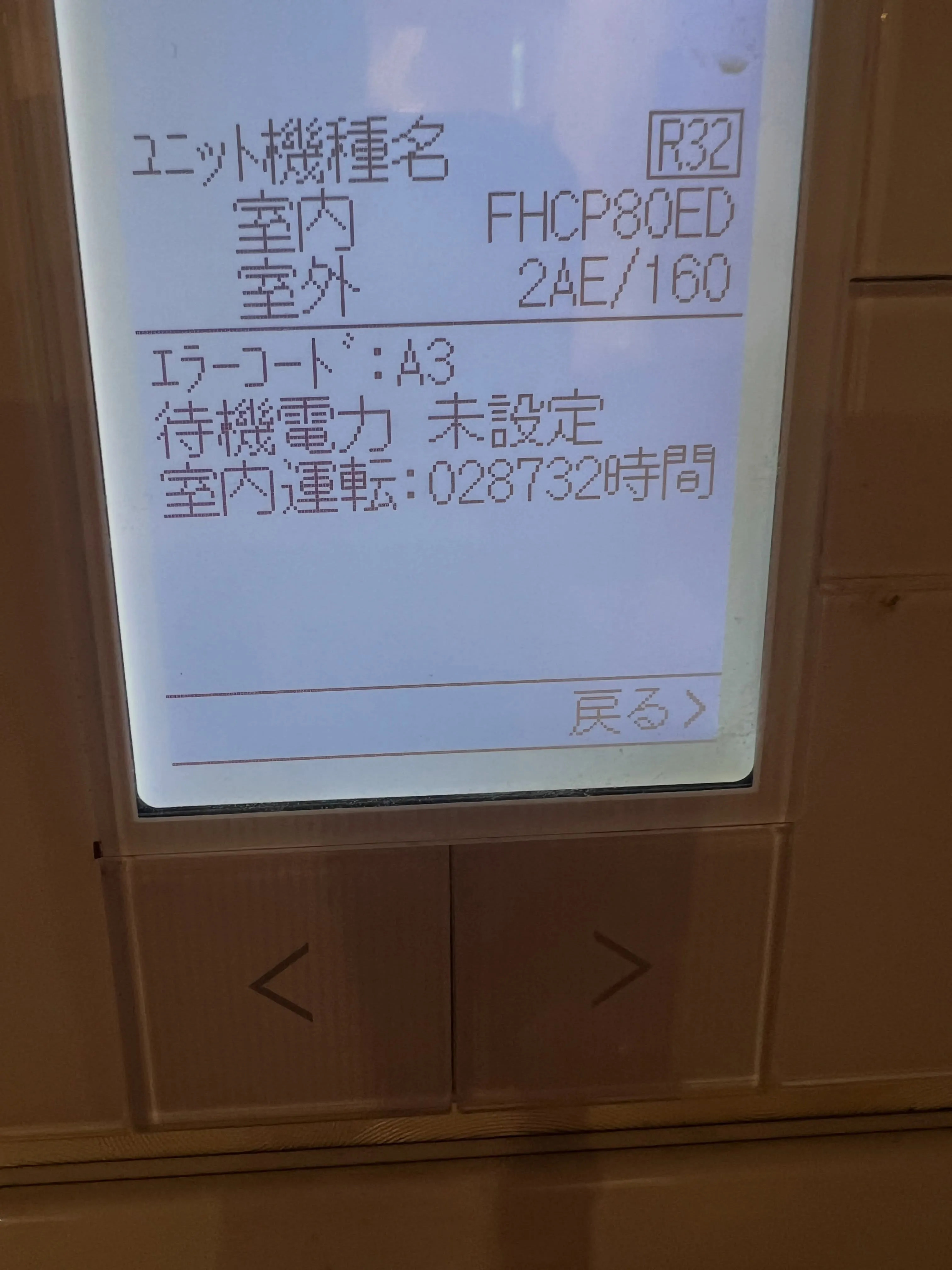 会社様やお住まいの管理や施工のことなら、私たちにお任せくださ...