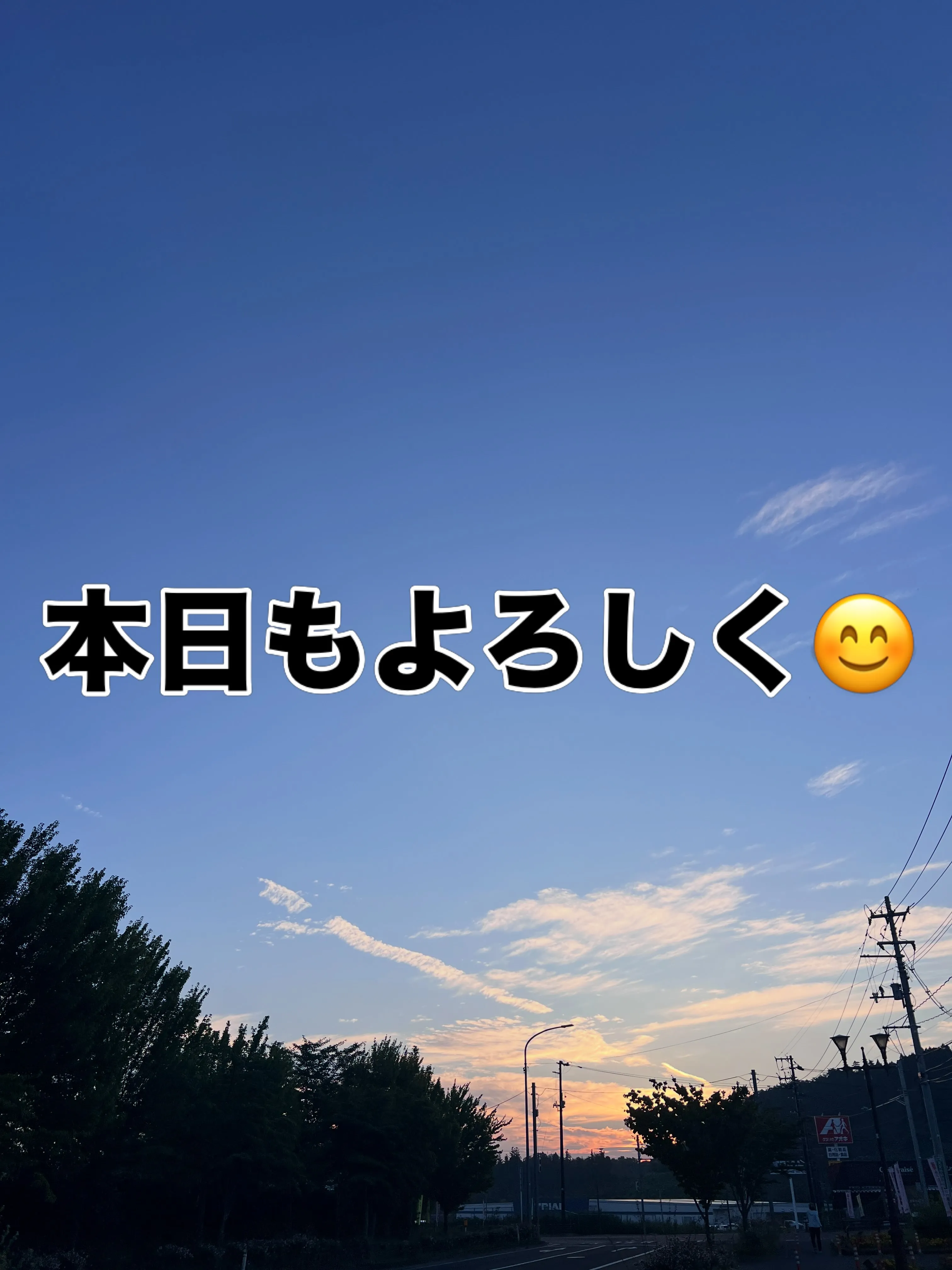 宮城県の皆様、エアコンのことならおまかせください❄️