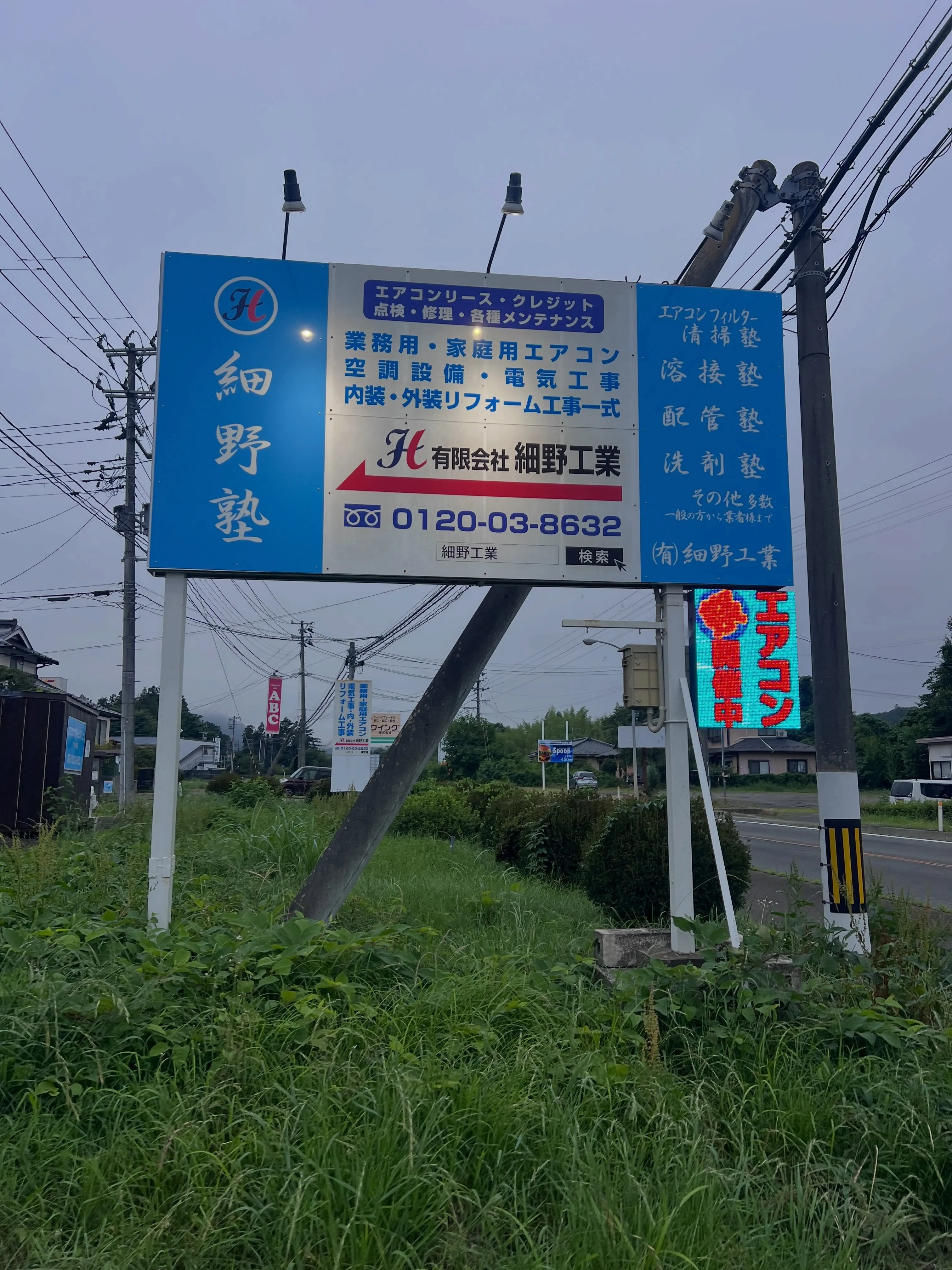 未来のエアコン技術者、集まれ！