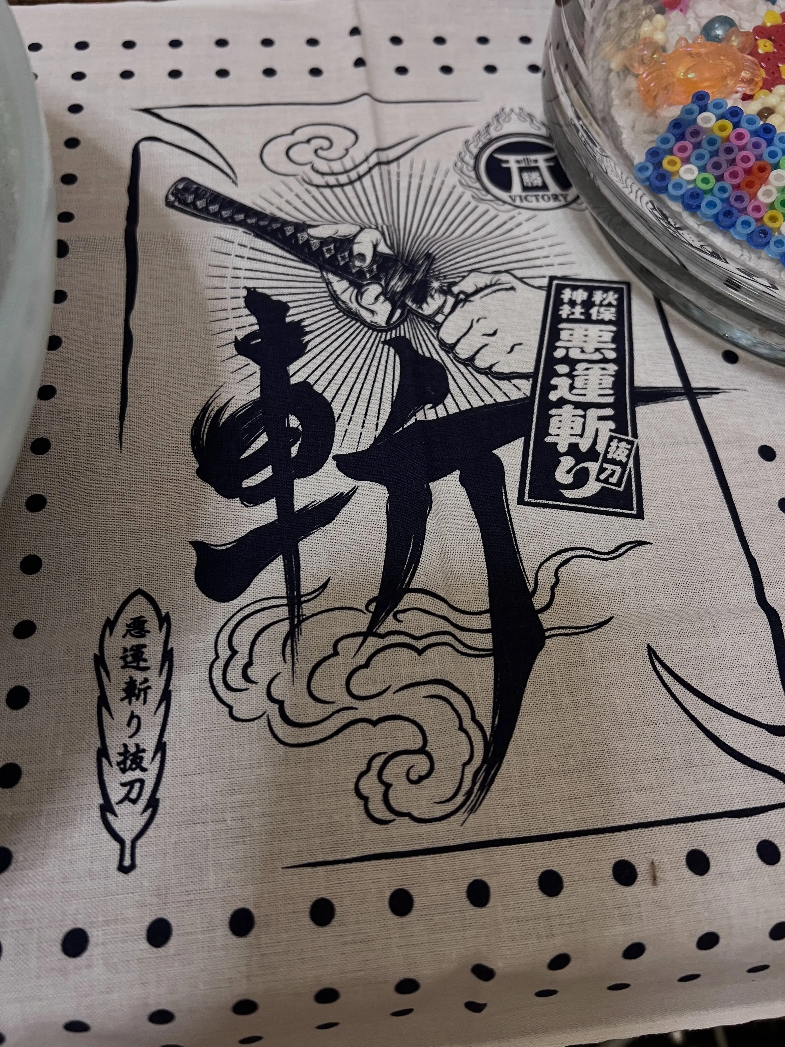 毎日をもっと快適に😊