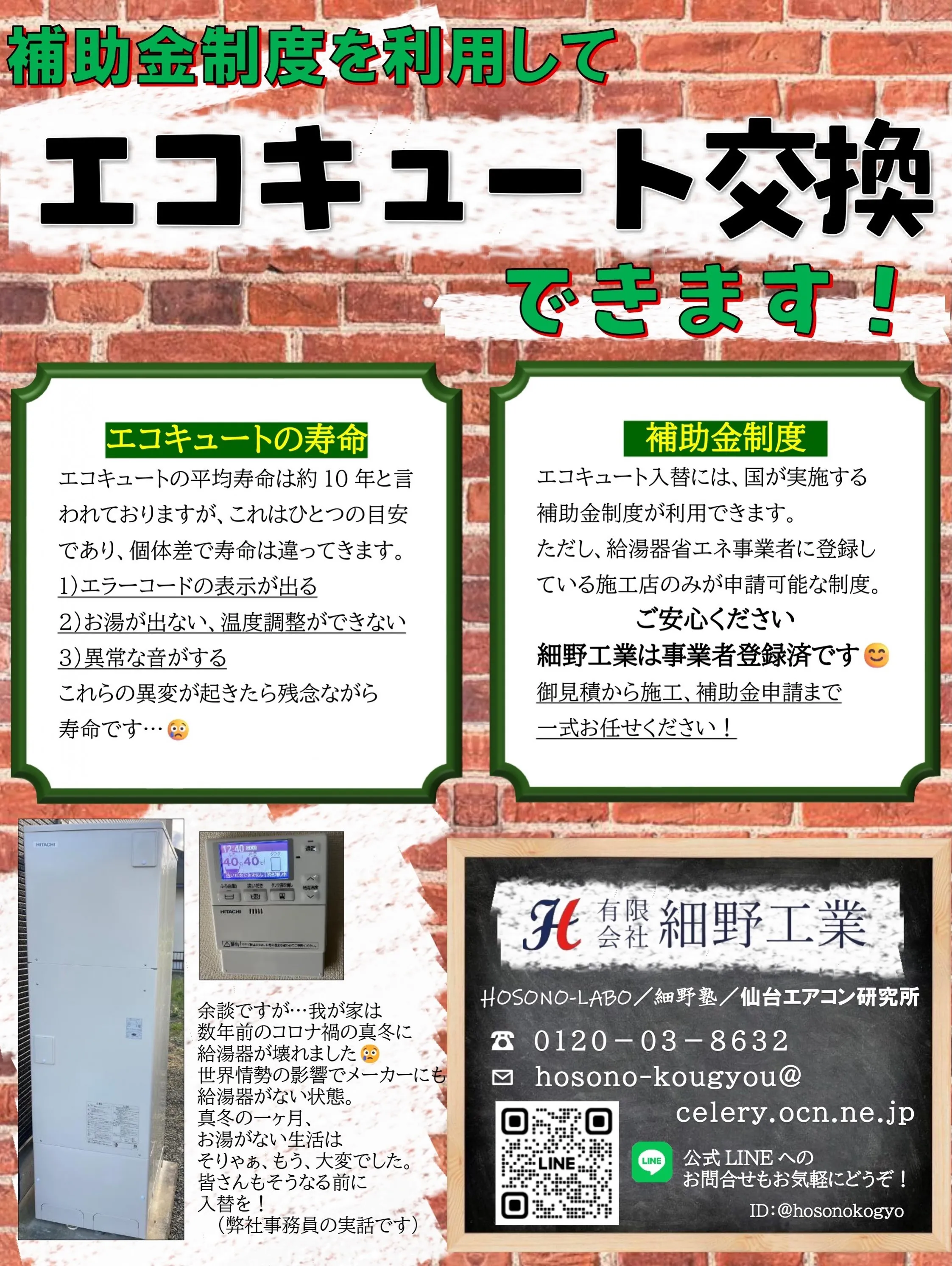 毎日をもっと快適に😊