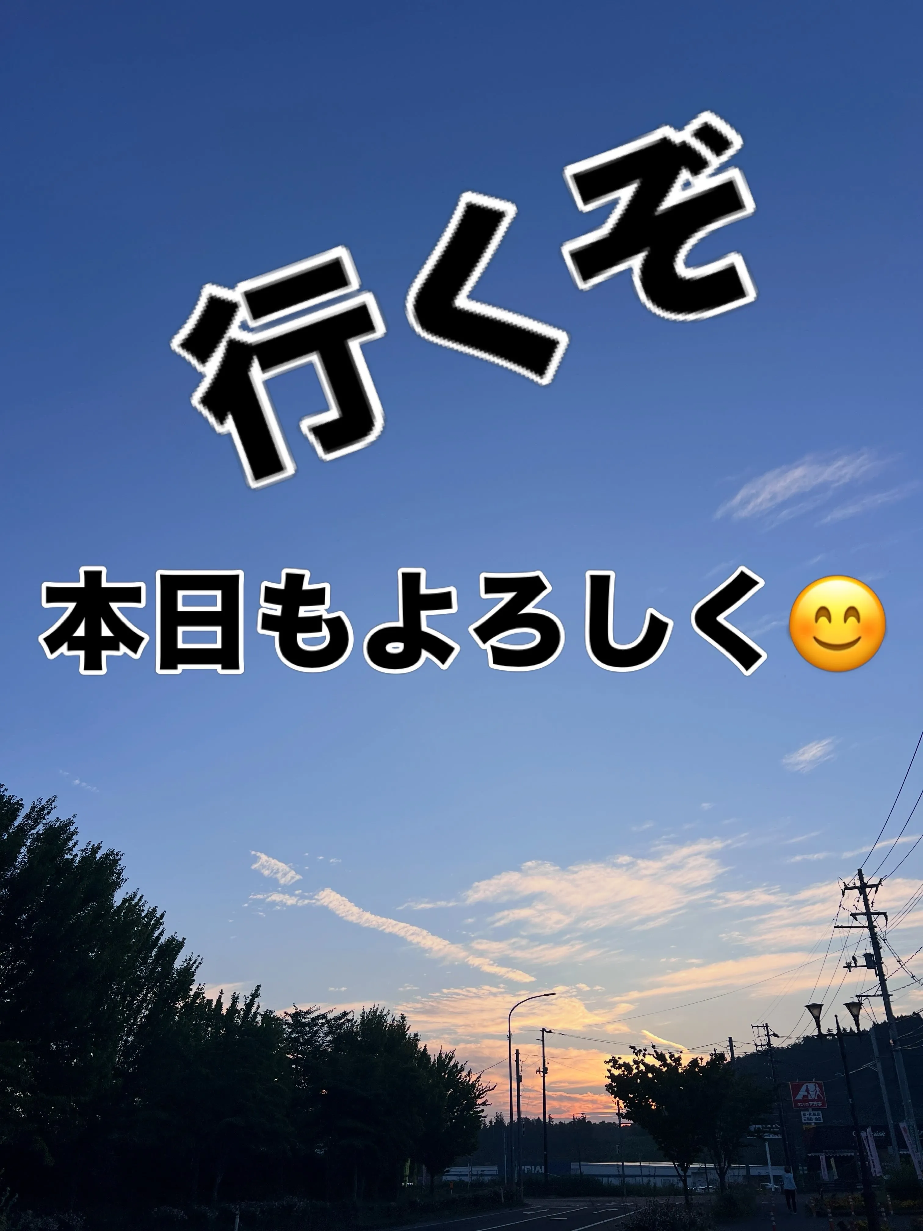 エアコン選び、一緒に考えてみませんか?私たちは、お客様のオフ...
