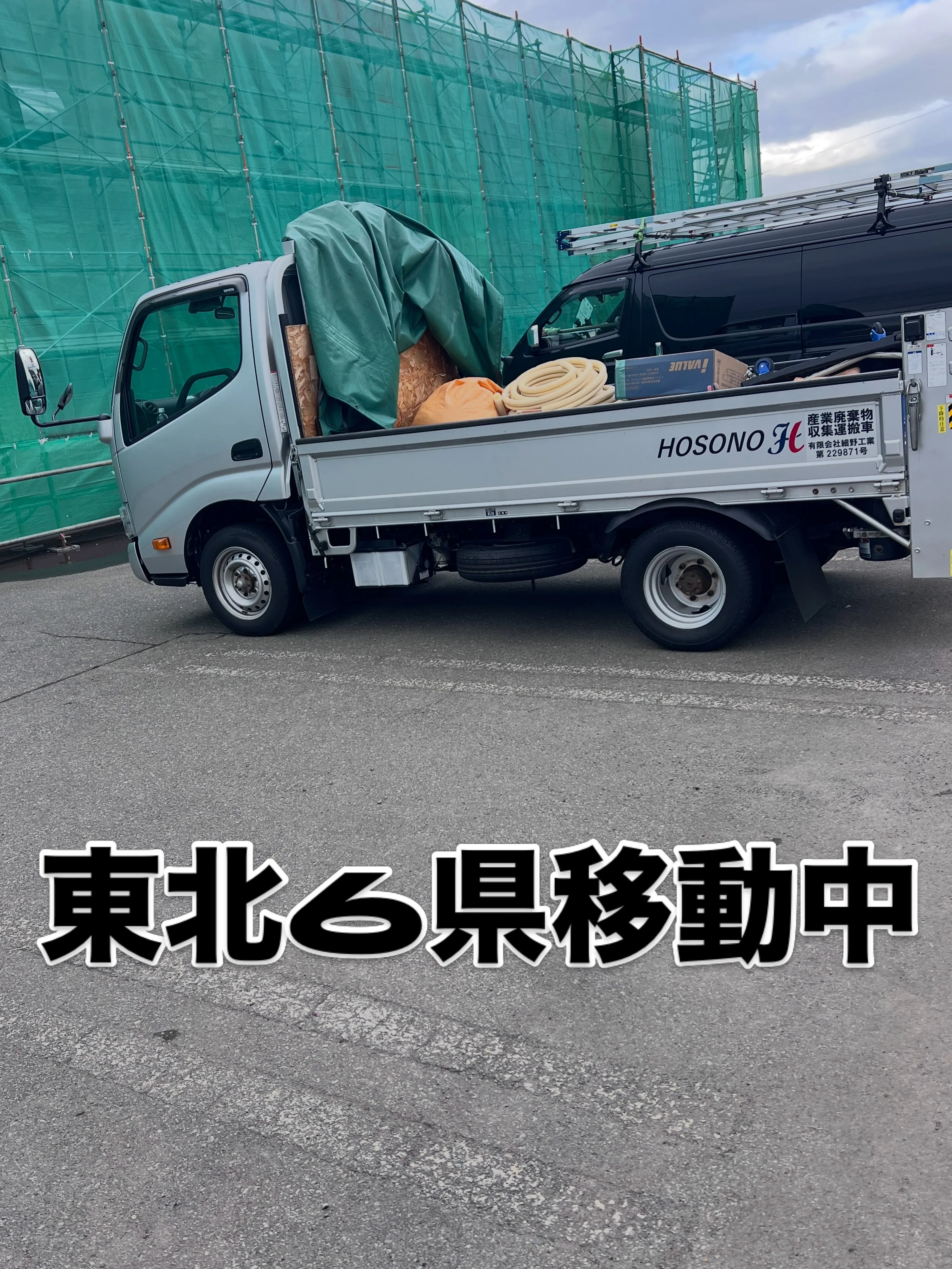 エアコンの設置や修理、付帯する工事もお任せ!電気工事や防水工...