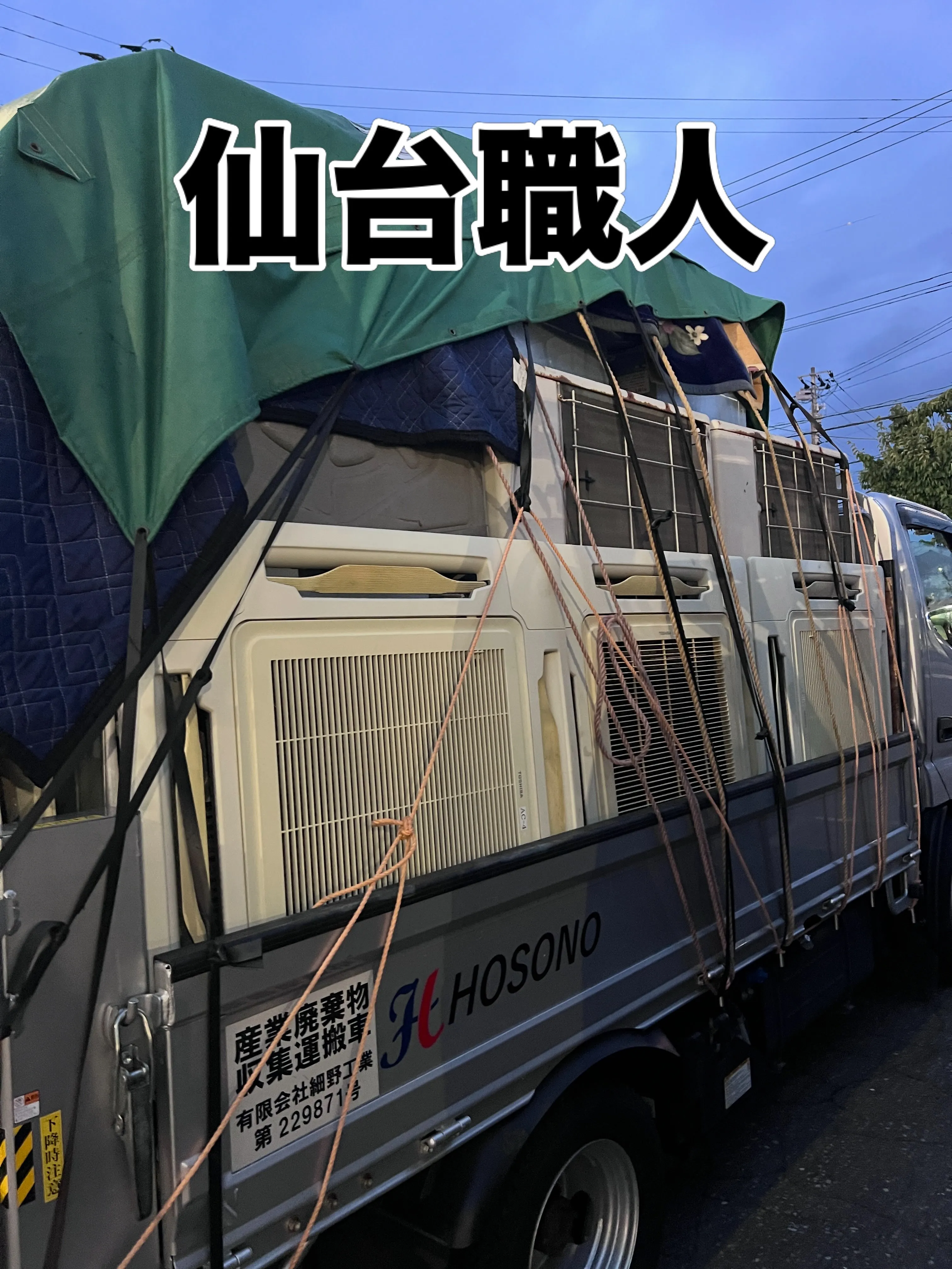スキルを磨き、新しい挑戦へ！🔧✨