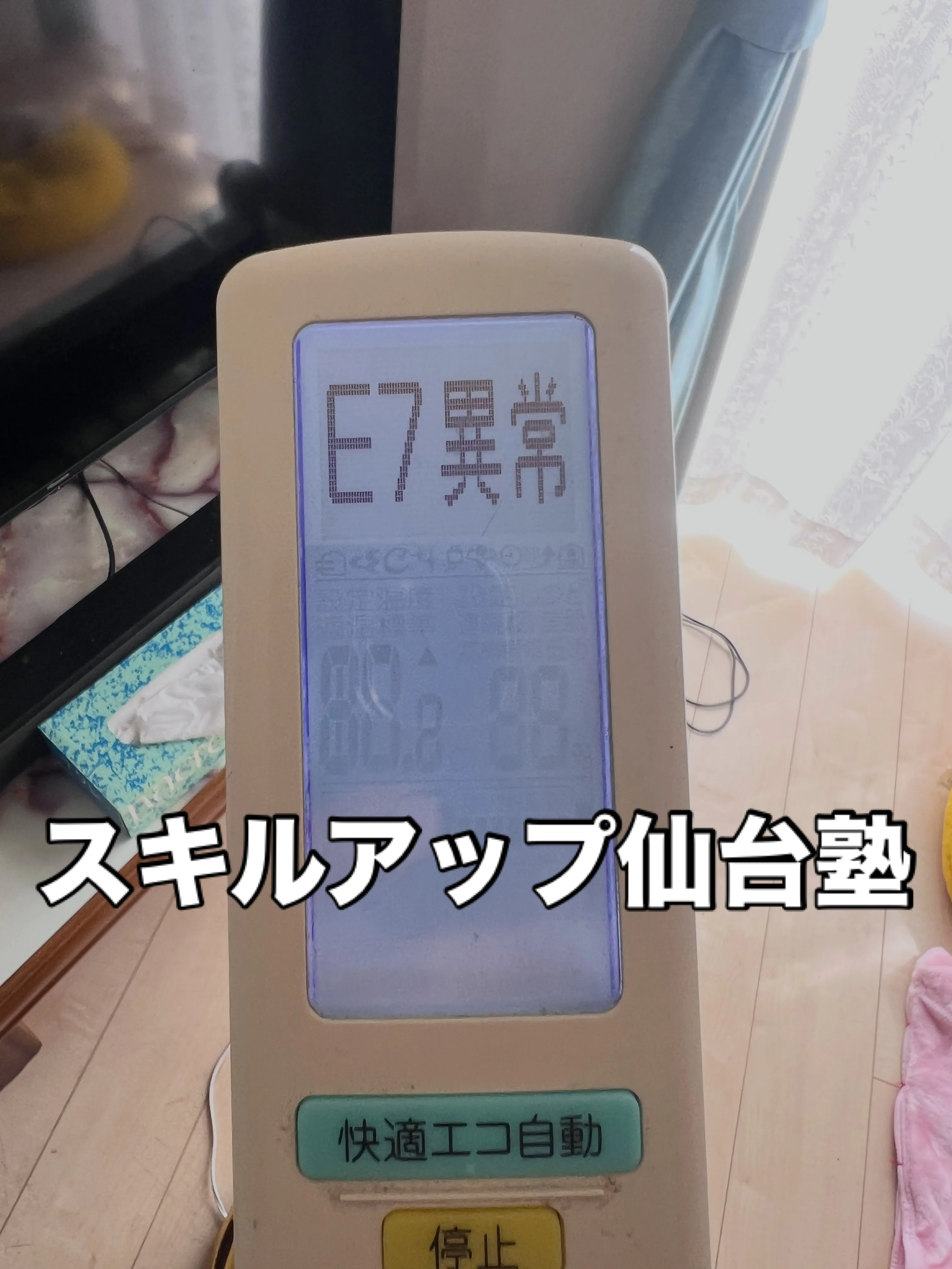 新しいスキルを身につけるなら、ぜひ私たちと一緒に✨