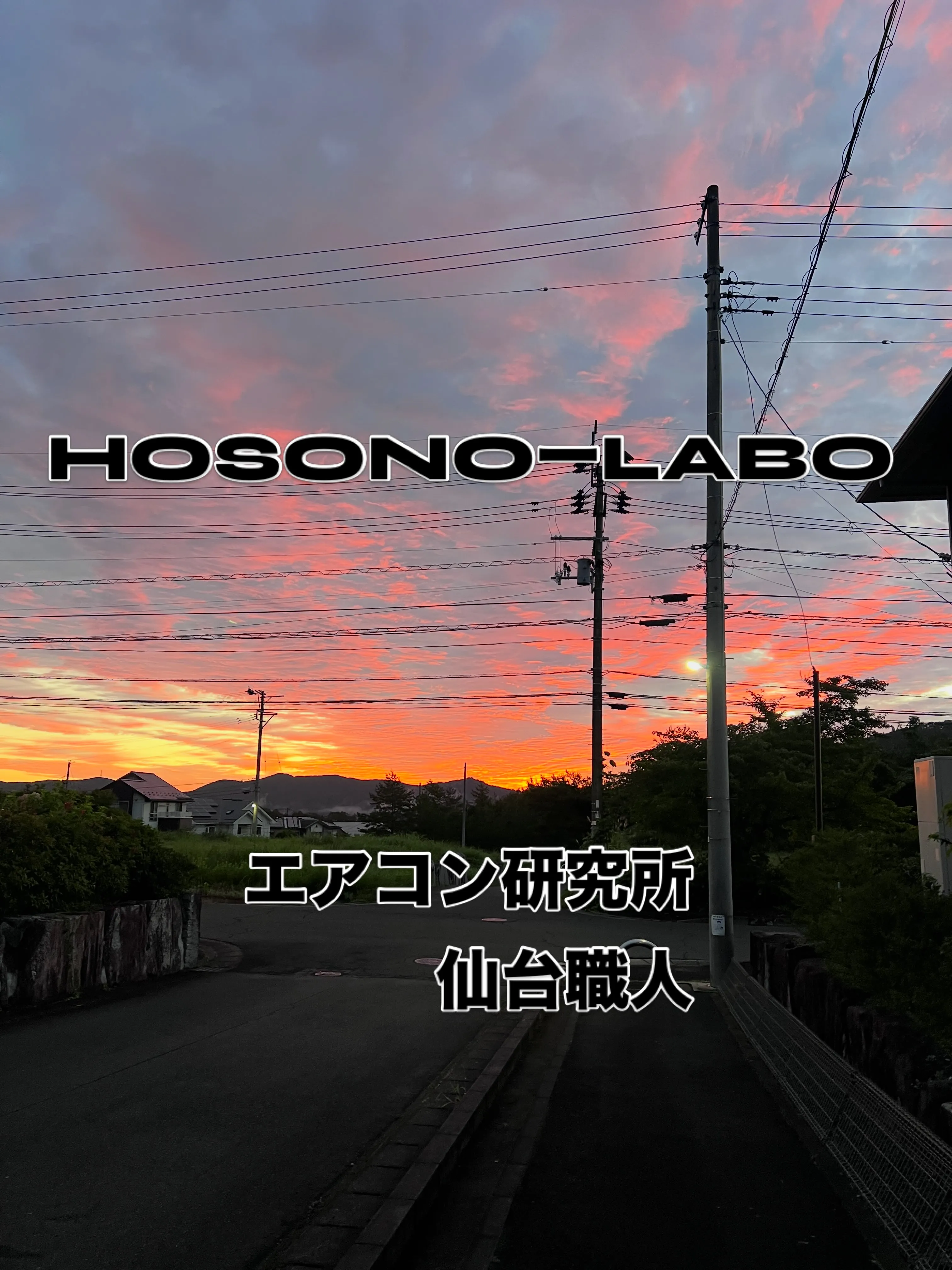 職人の技を身につけませんか?✨