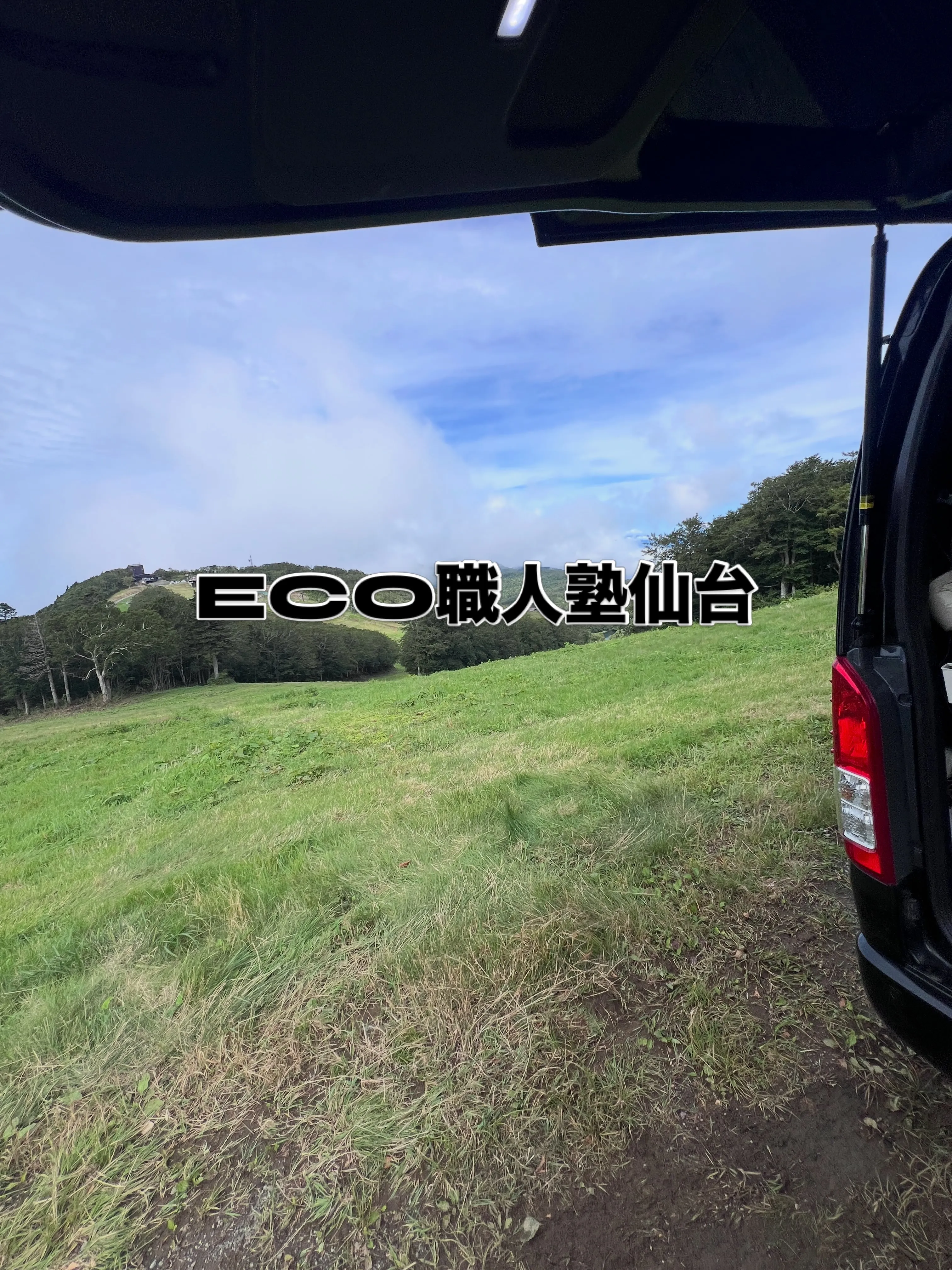 仙台で技術を学びませんか?🌟