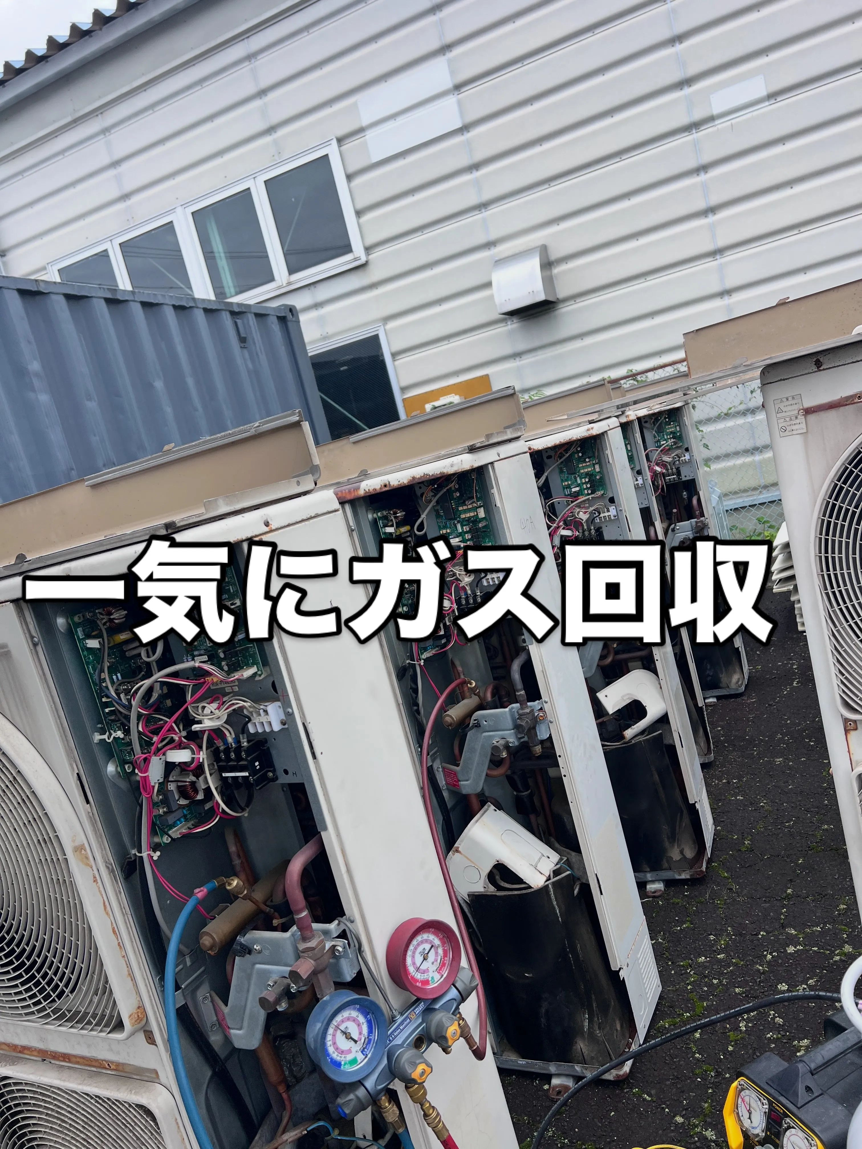 エアコンのことなら、私たちにお任せください🌿
