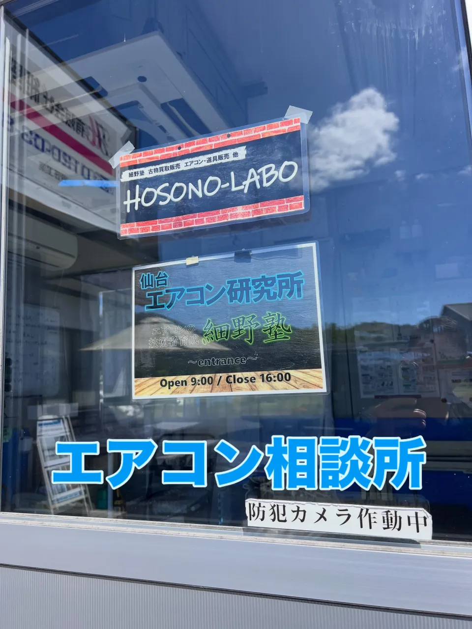 これからの最高の快適さを最大限にお届けします🌬️
