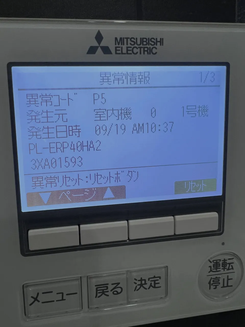 これからの最高の快適さを最大限にお届けします🌬️