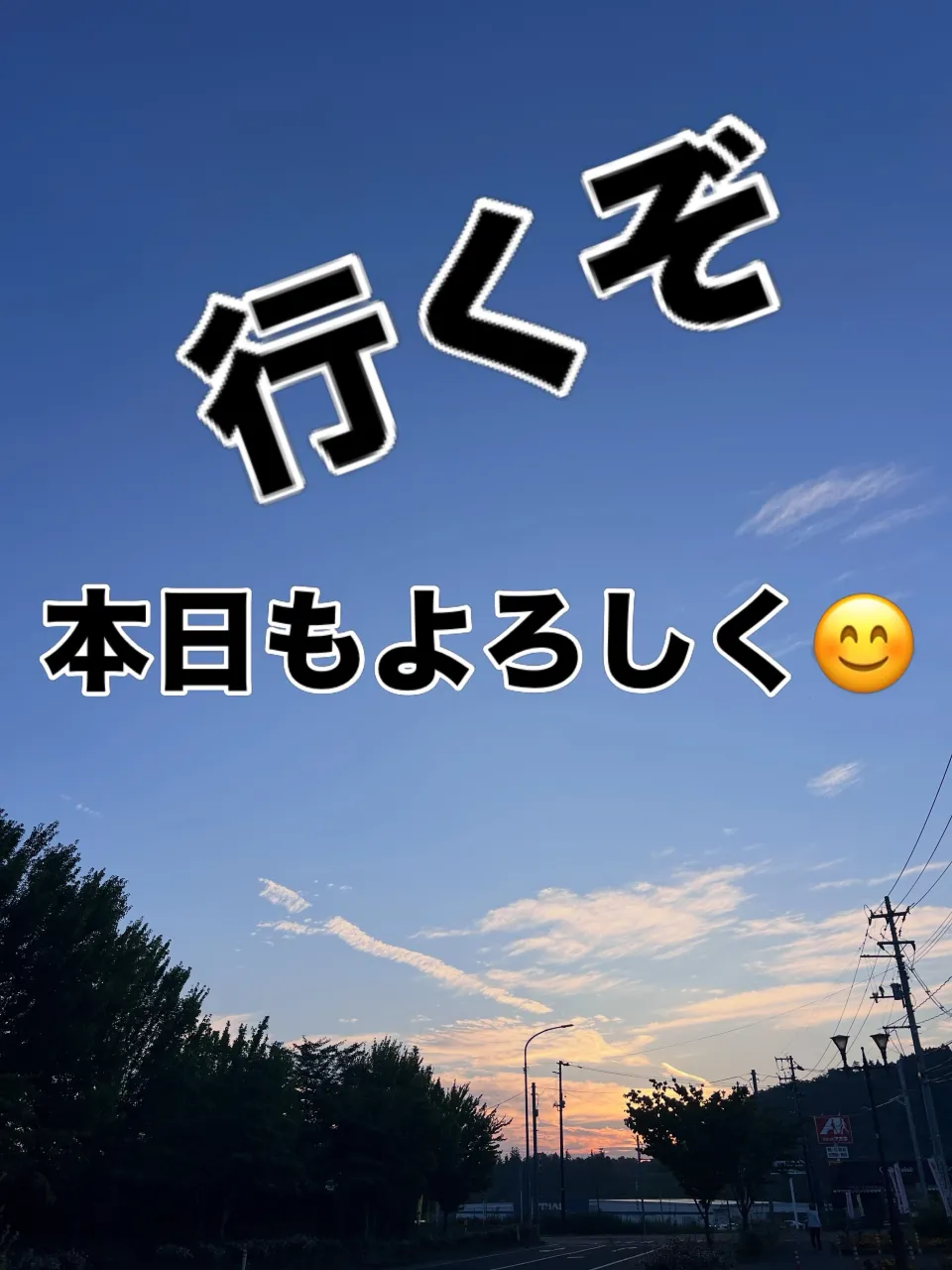 君の出番だ‼️