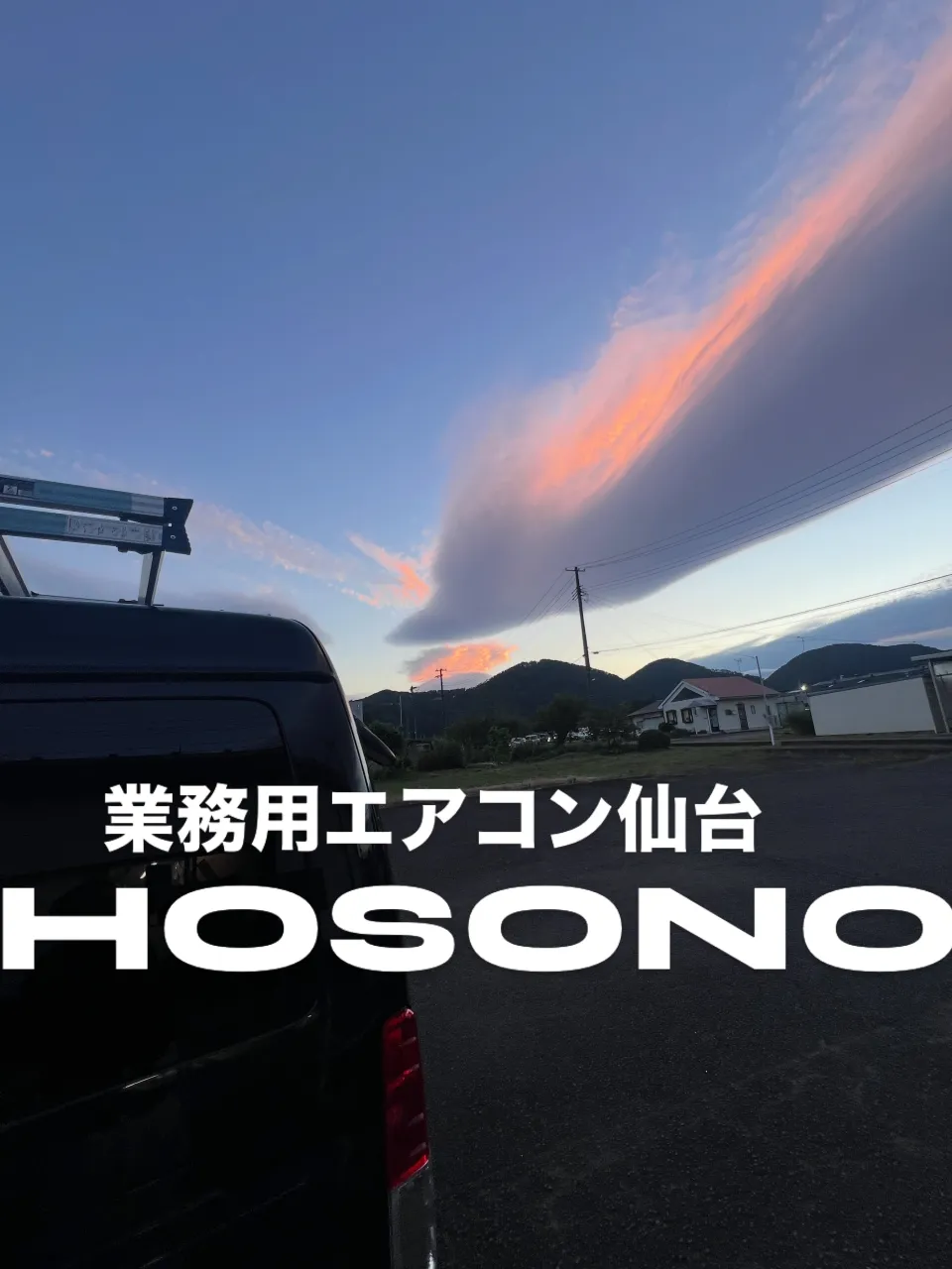 省エネで快適な空間を✨
