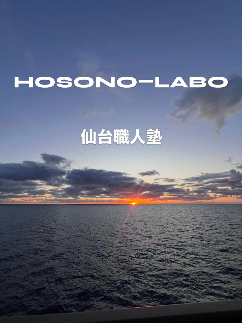 本日は特別なご案内です🌟