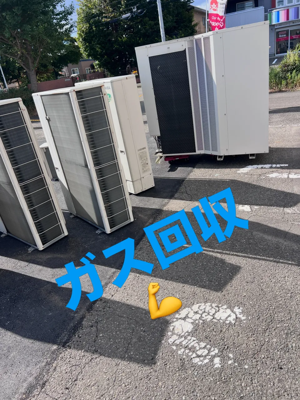 宮城県でエアコンの問題はお任せください❗