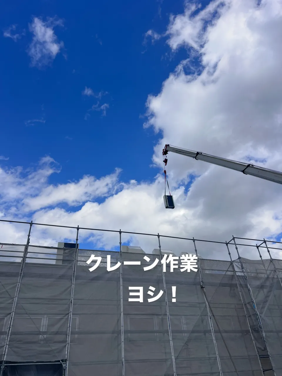 宮城県でエアコンの問題はお任せください❗
